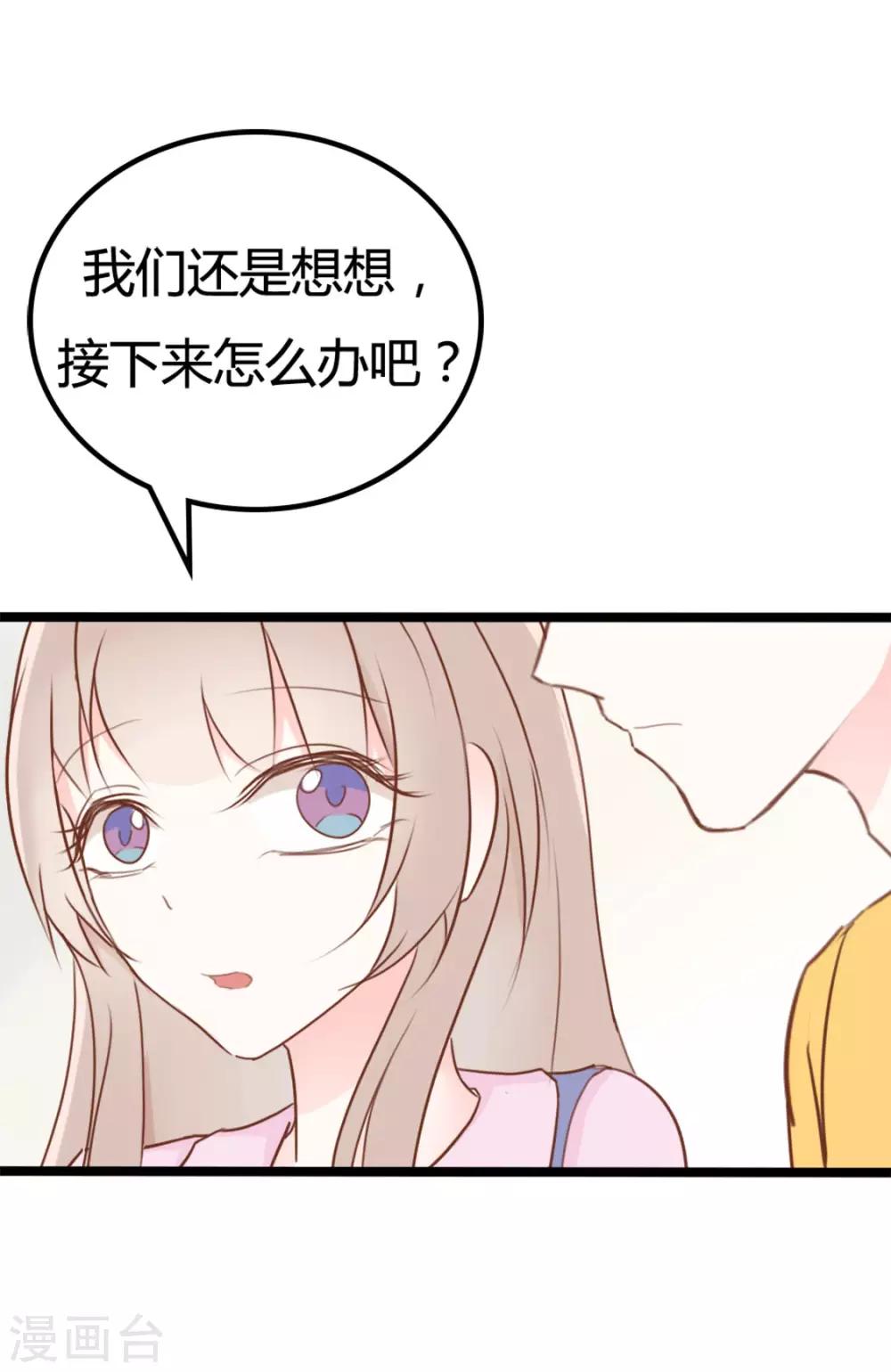 第43话-第43话