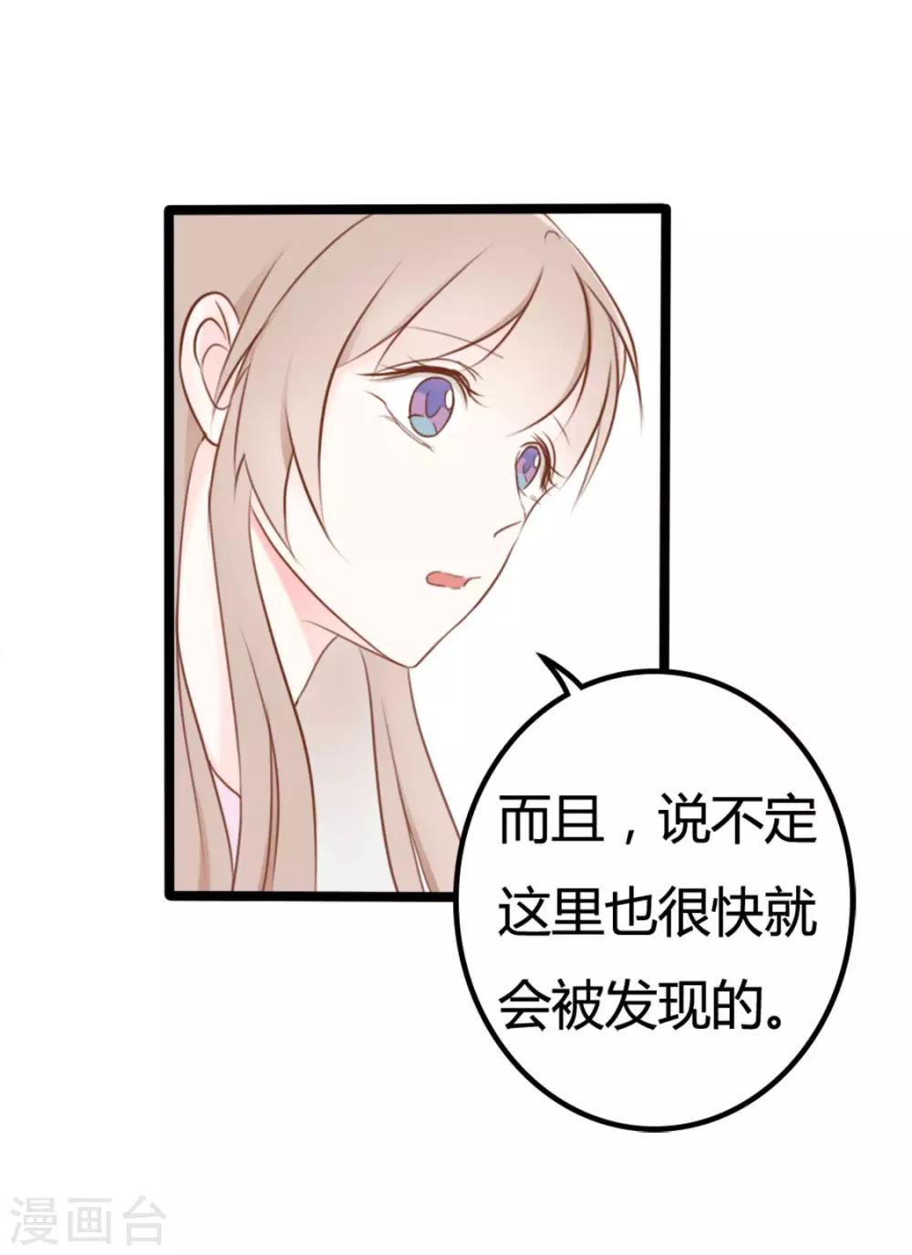 第43话-第43话