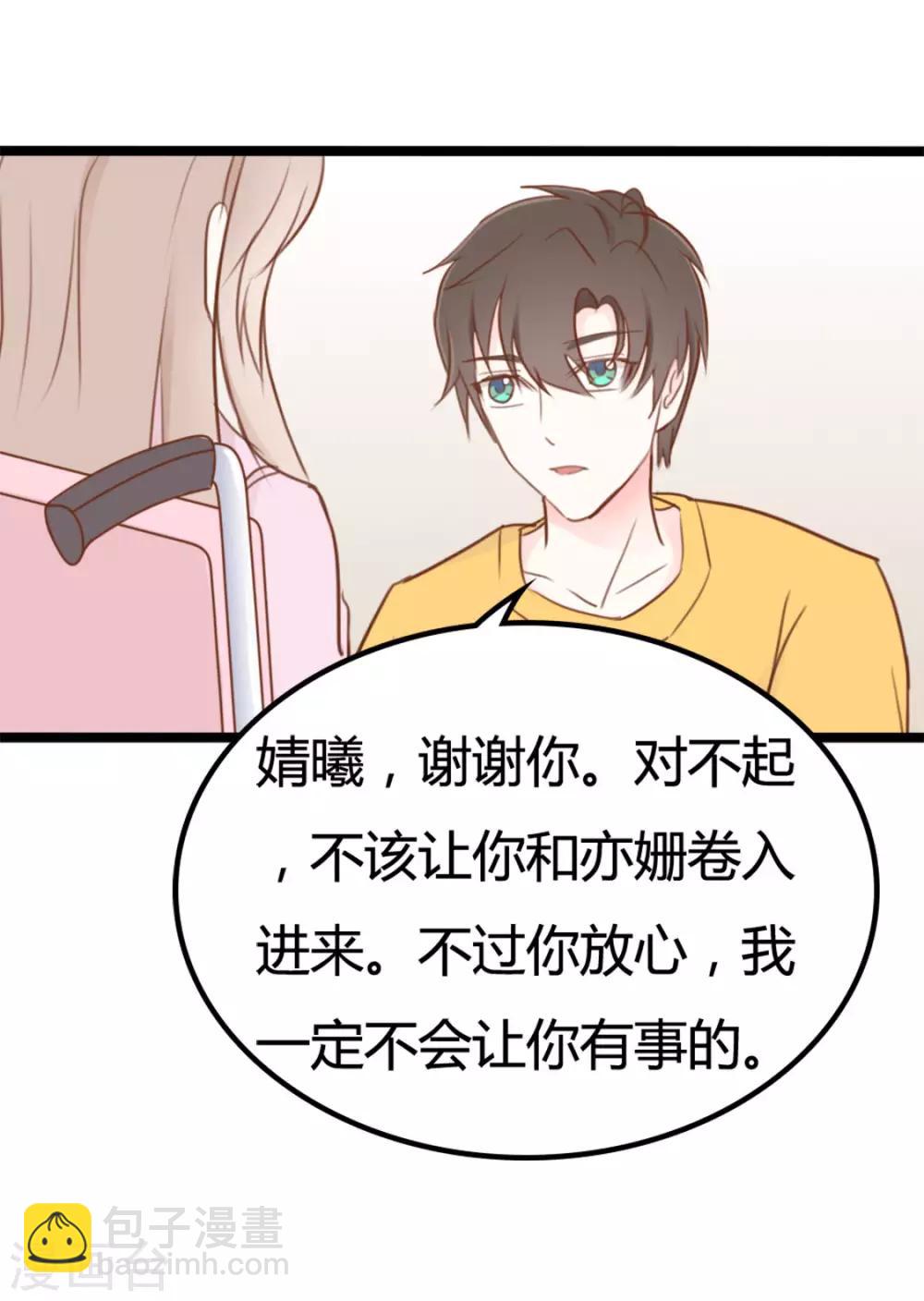 第43话-第43话