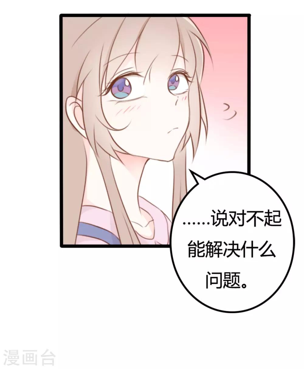 第43话-第43话