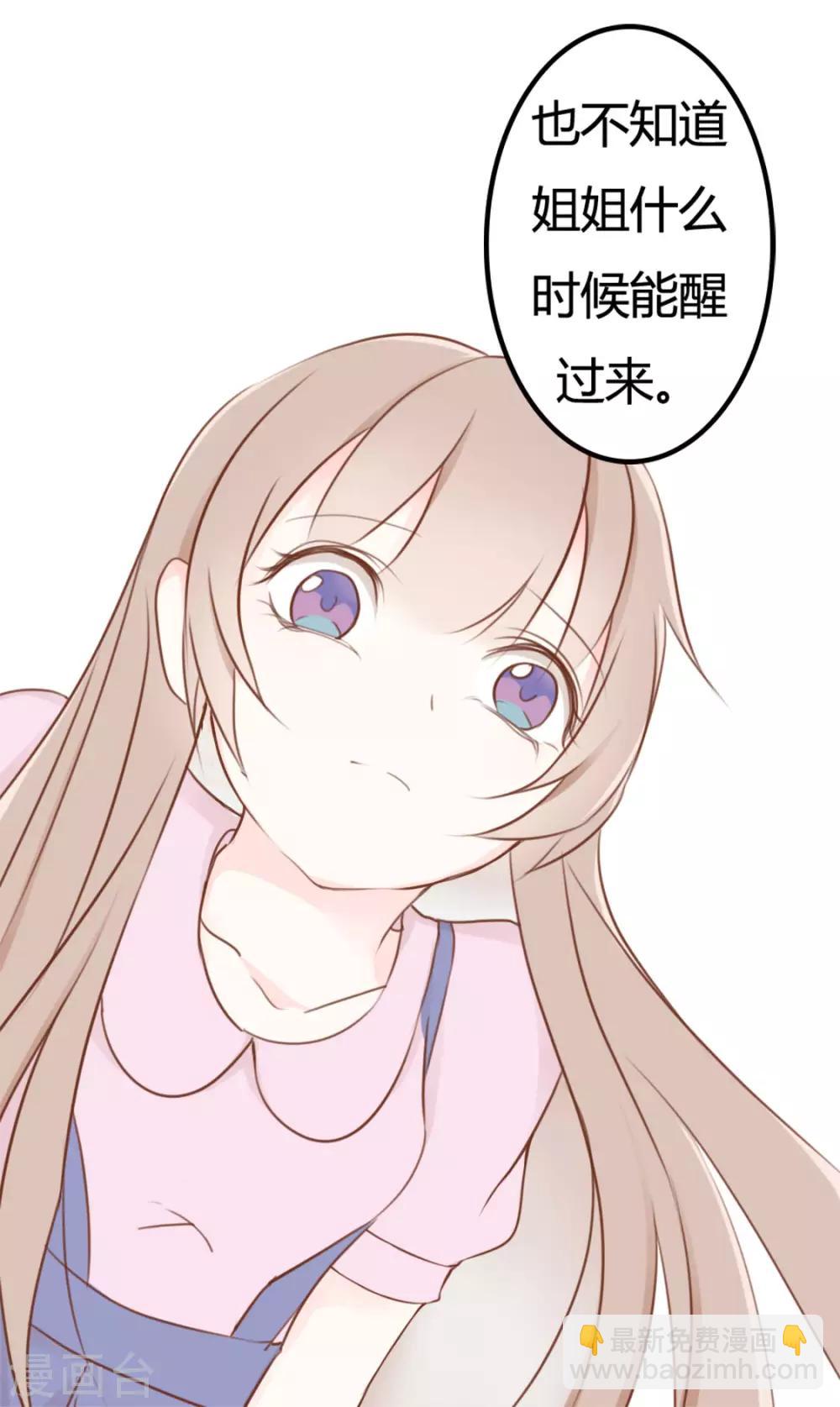 第43话-第43话