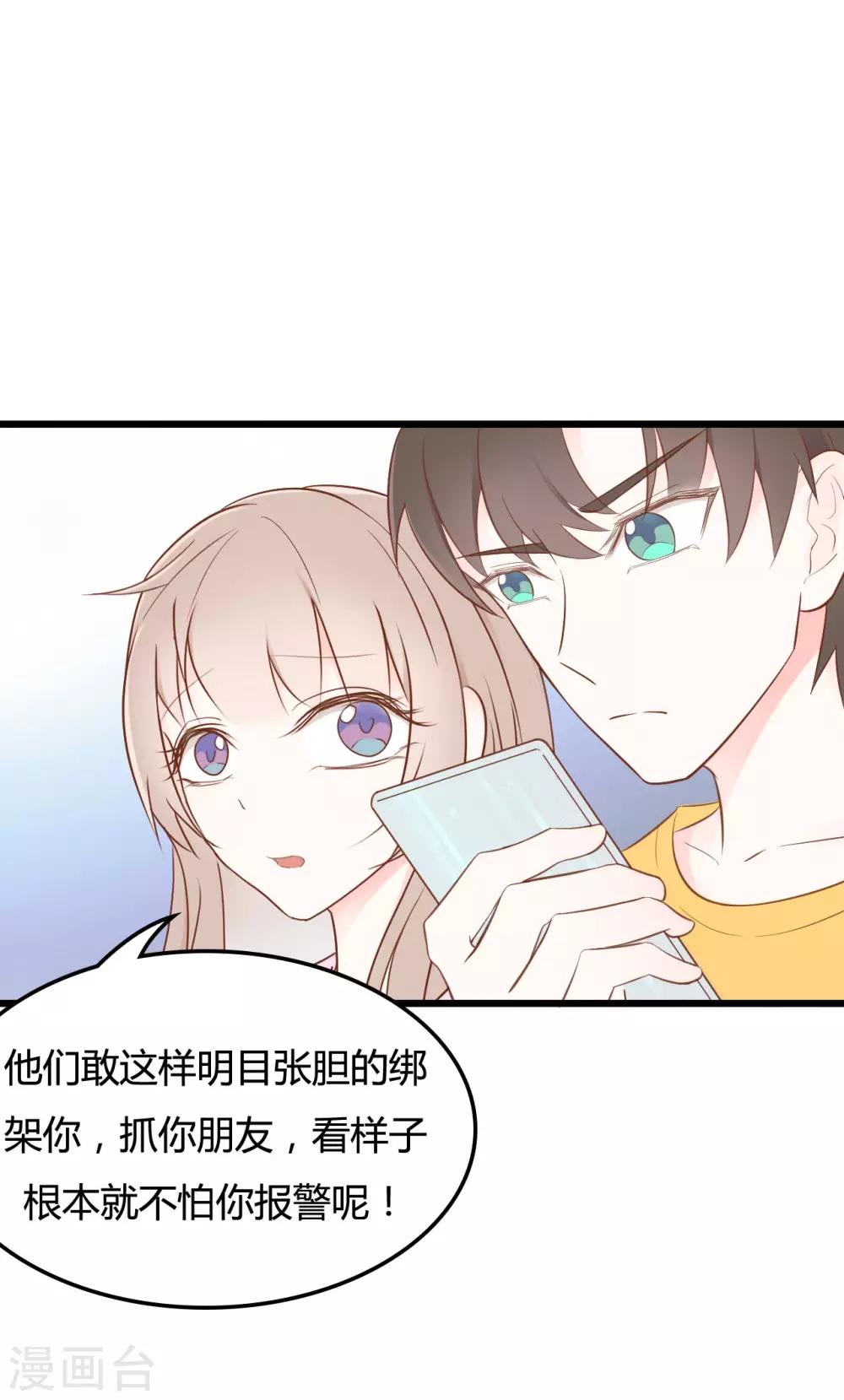 第45话-第45话