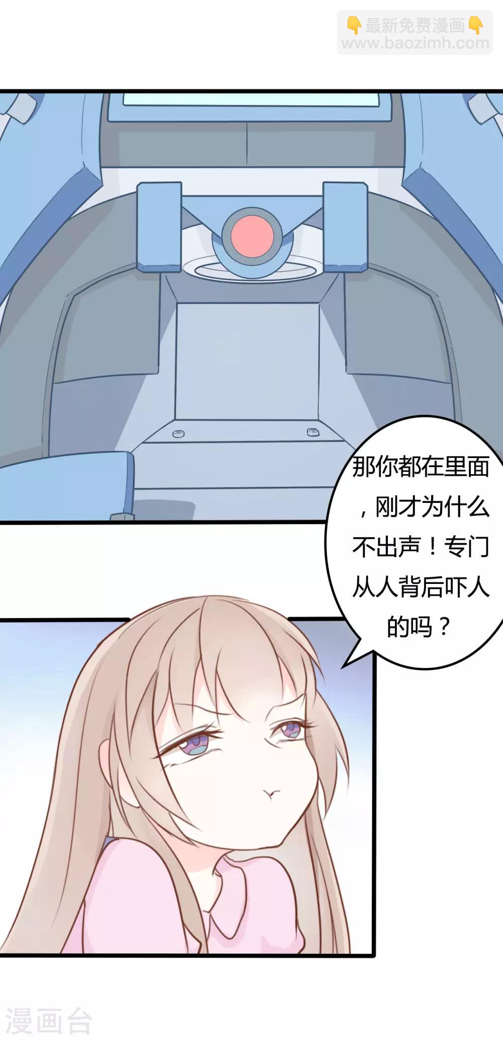 第45话-第45话