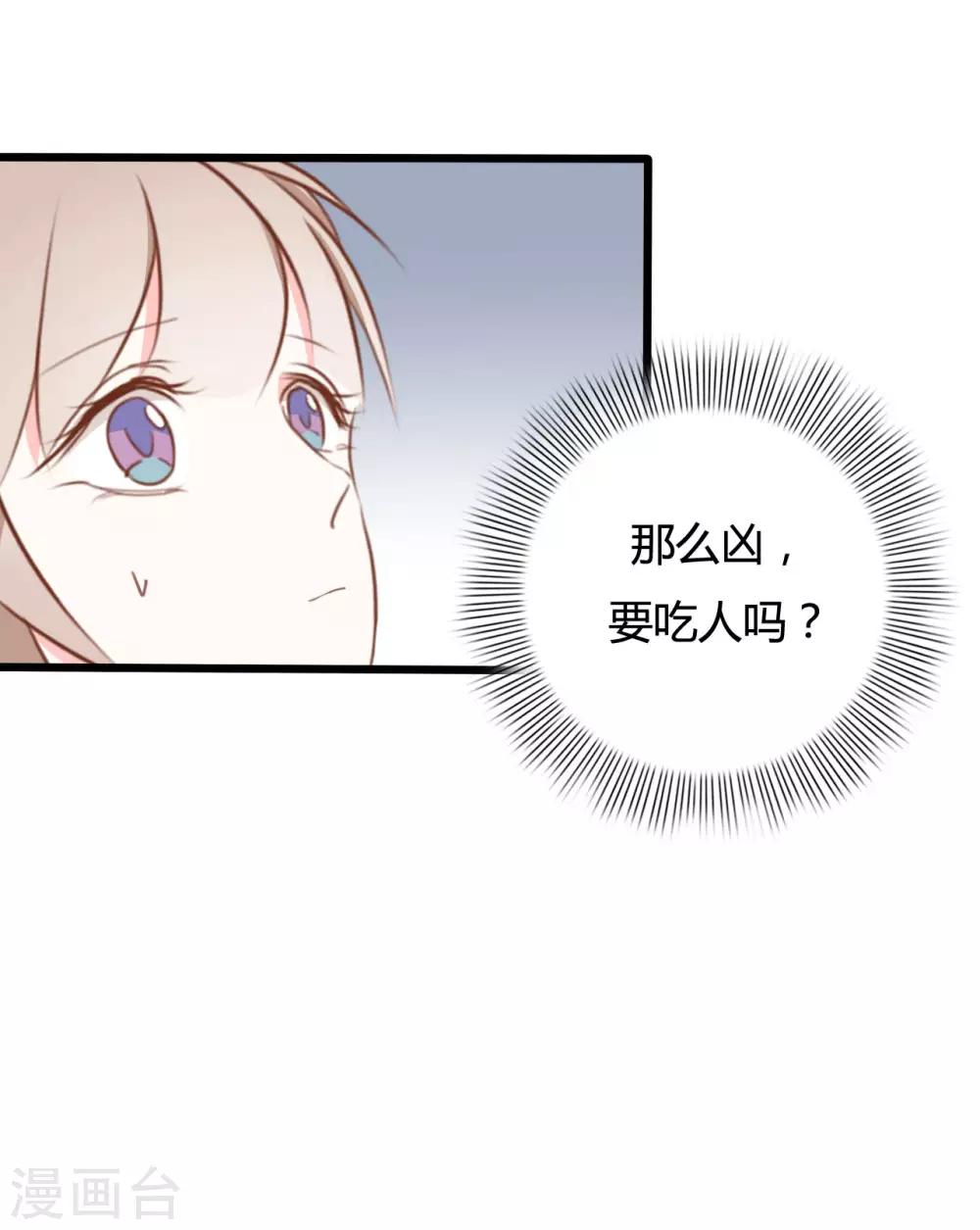 第45话-第45话