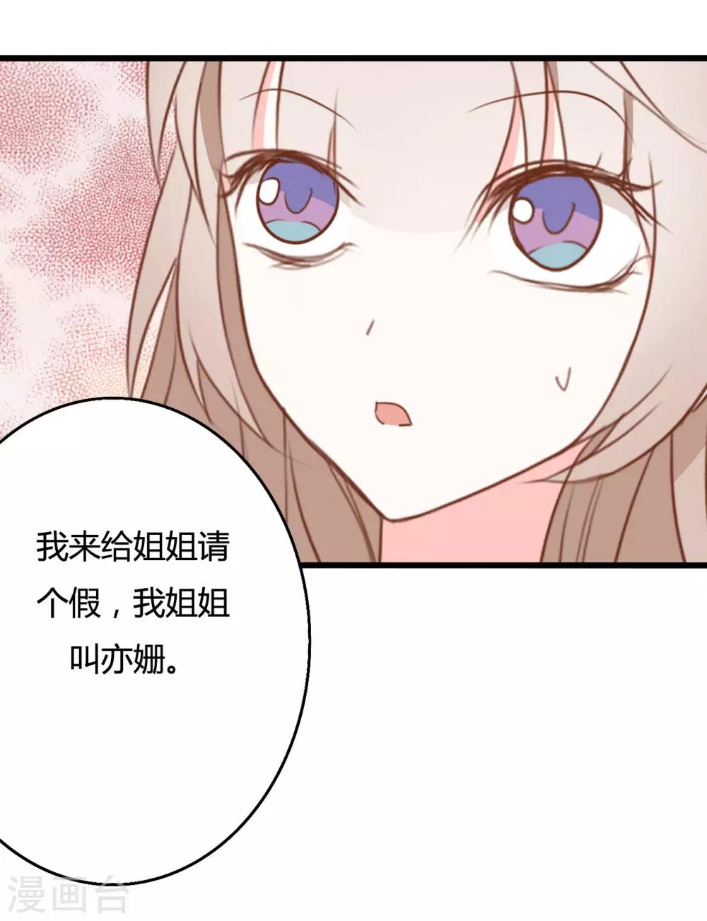 第45话-第45话