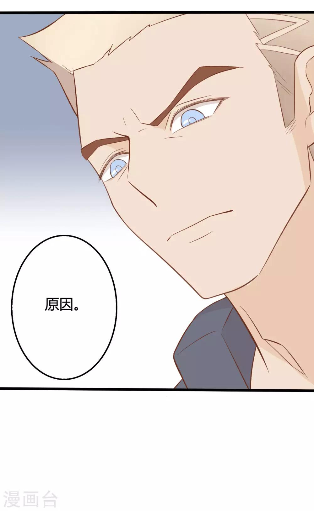 第45话-第45话