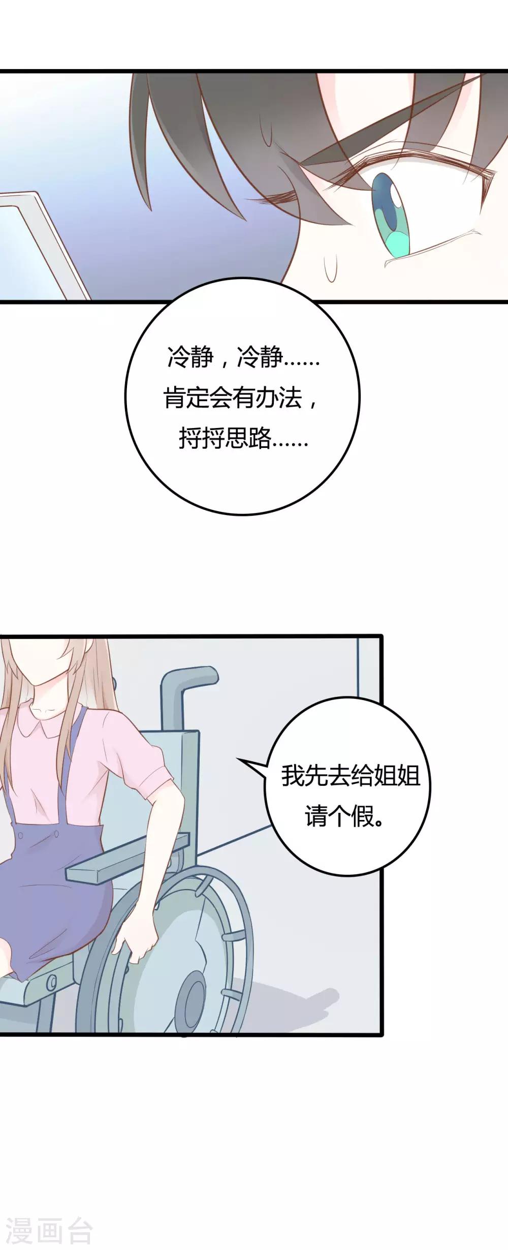 第45话-第45话