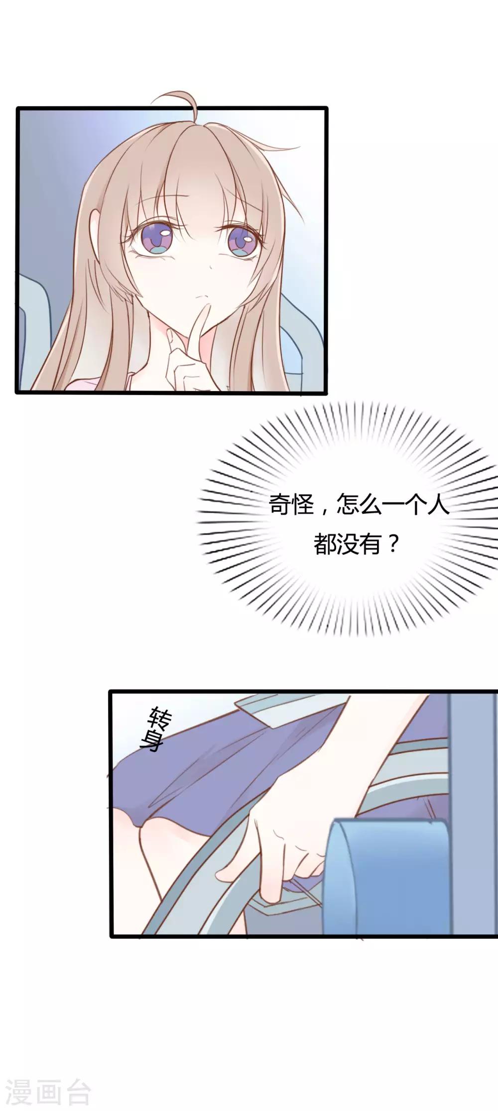 第45话-第45话