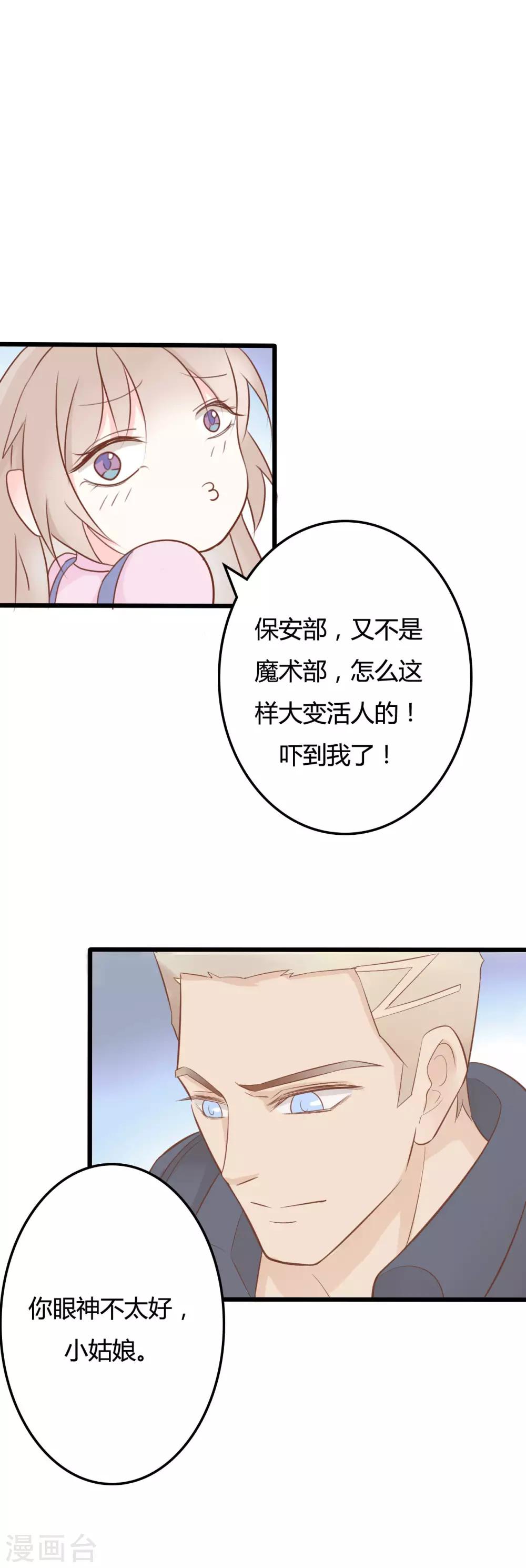 第45话-第45话