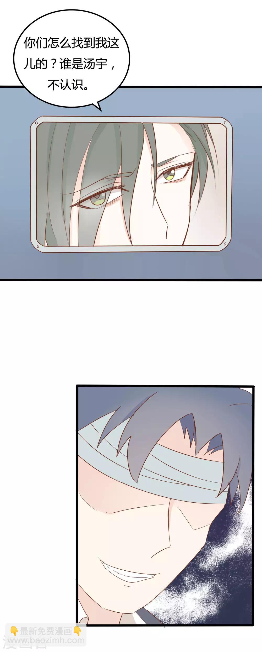 第47话-第47话