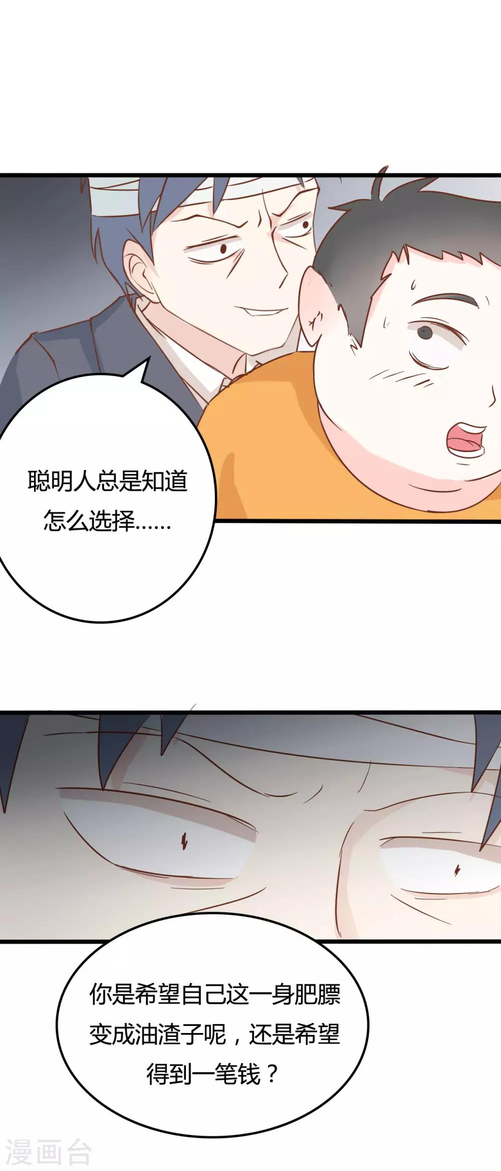 第47话-第47话
