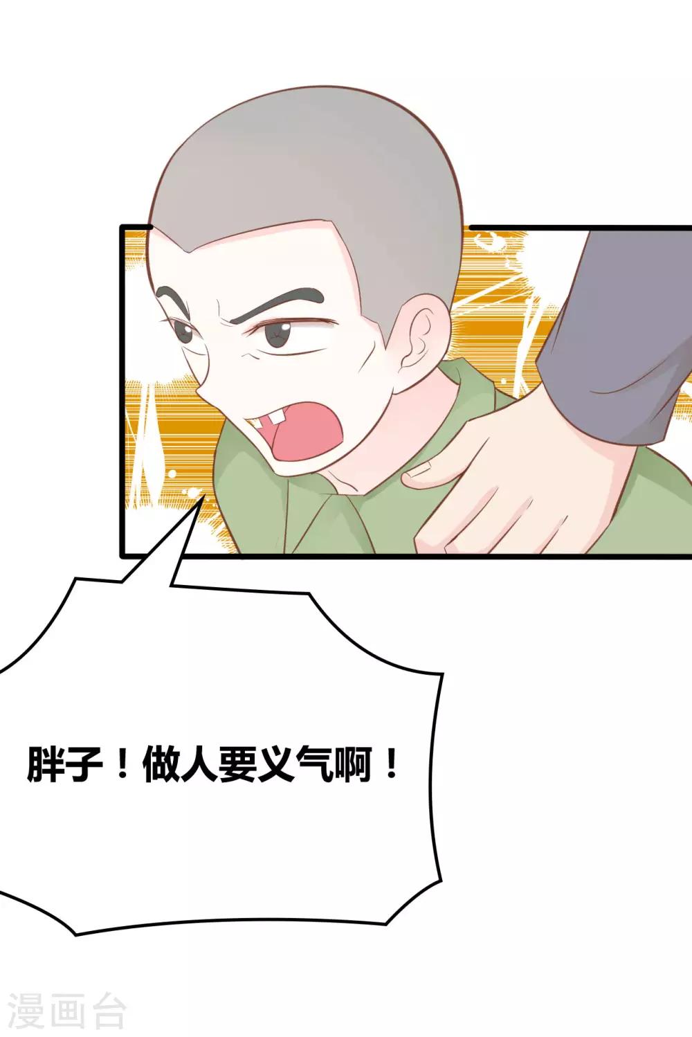 第47话-第47话