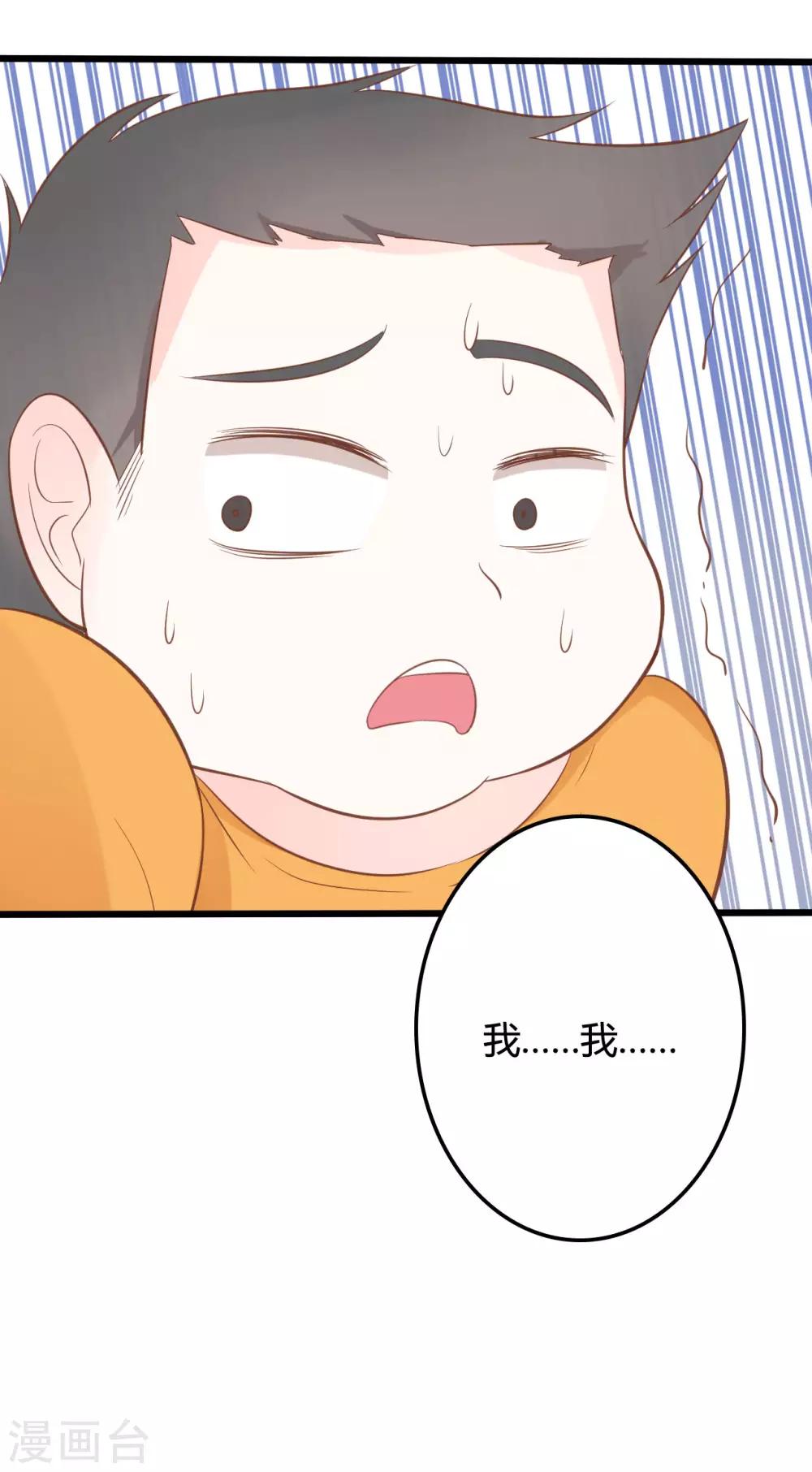 第47话-第47话