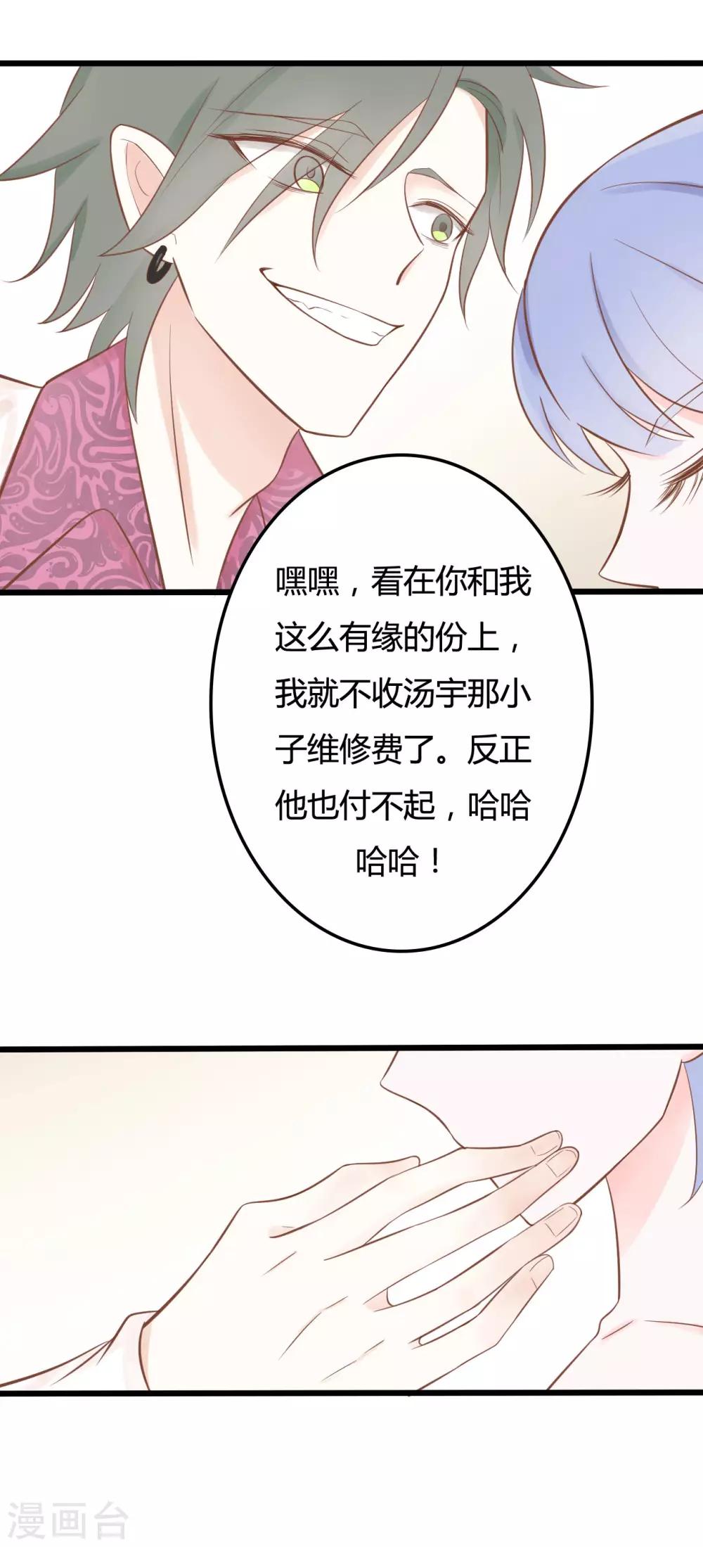 第47话-第47话
