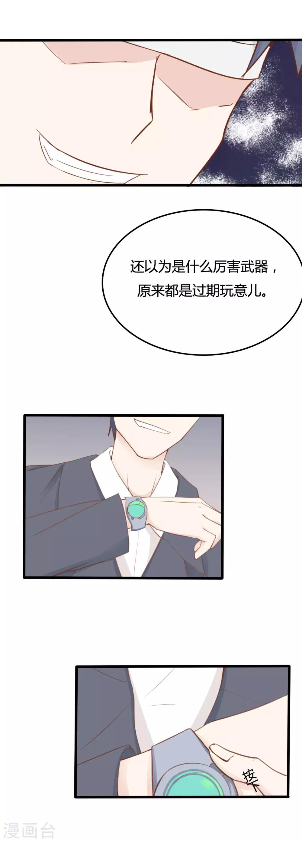 第49话-第49话