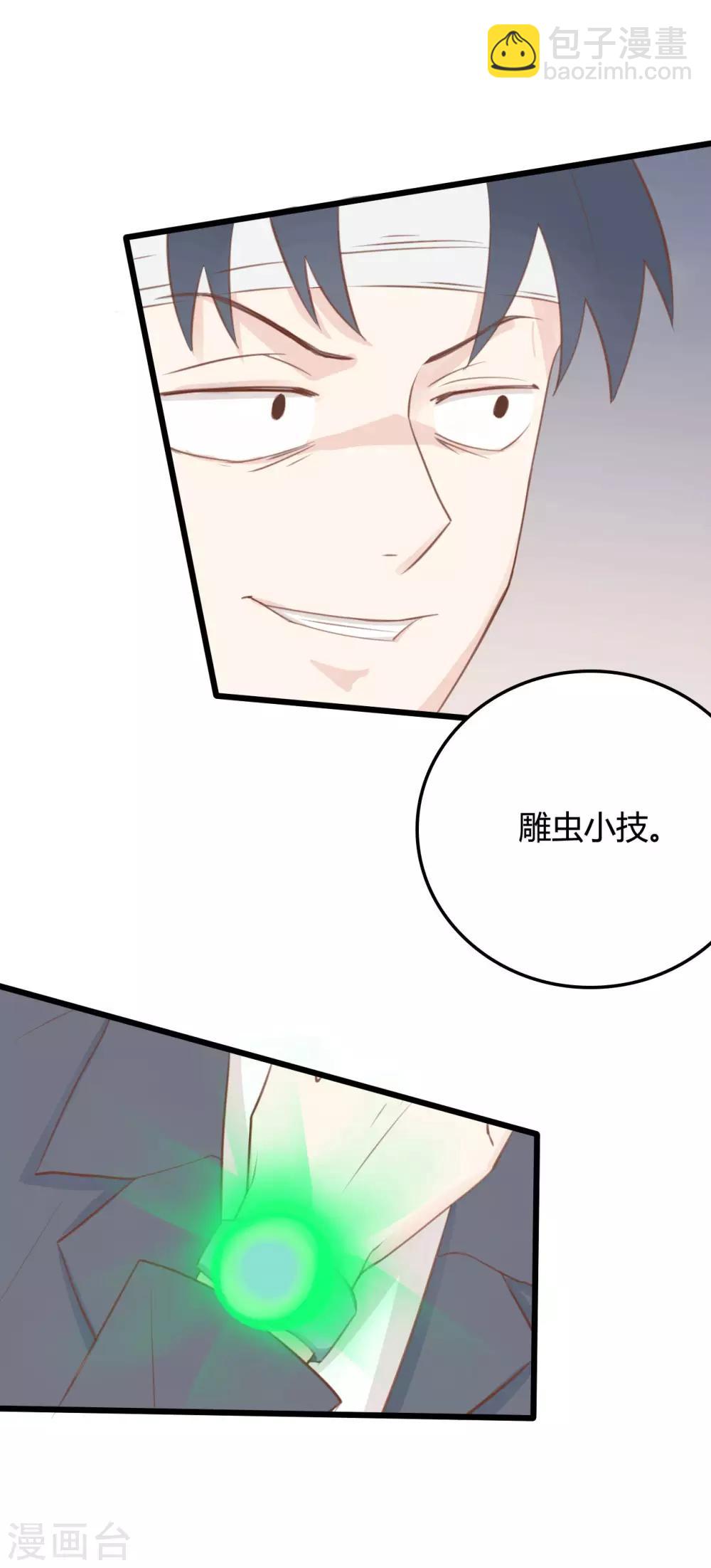 第49话-第49话