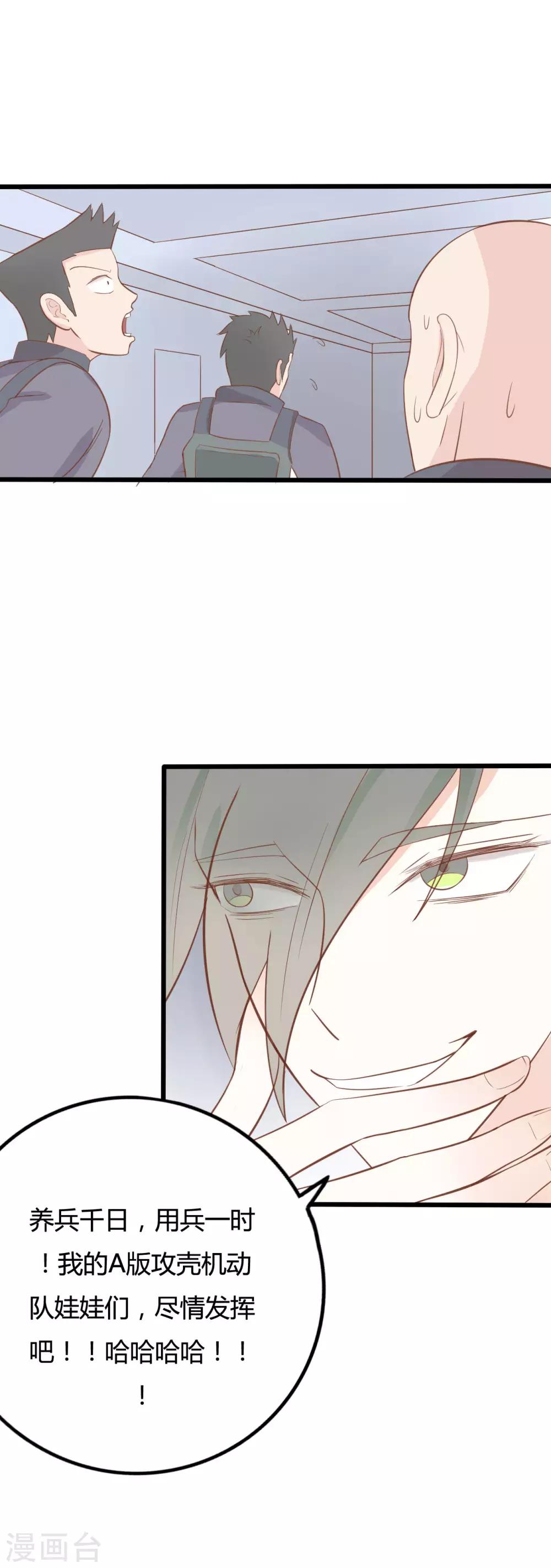 第49话-第49话