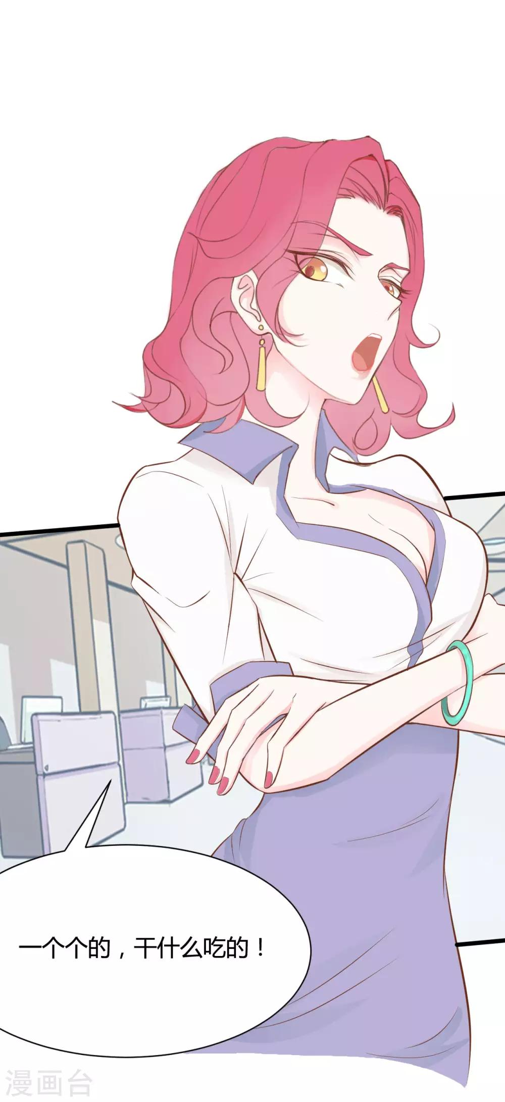 第51话-第51话