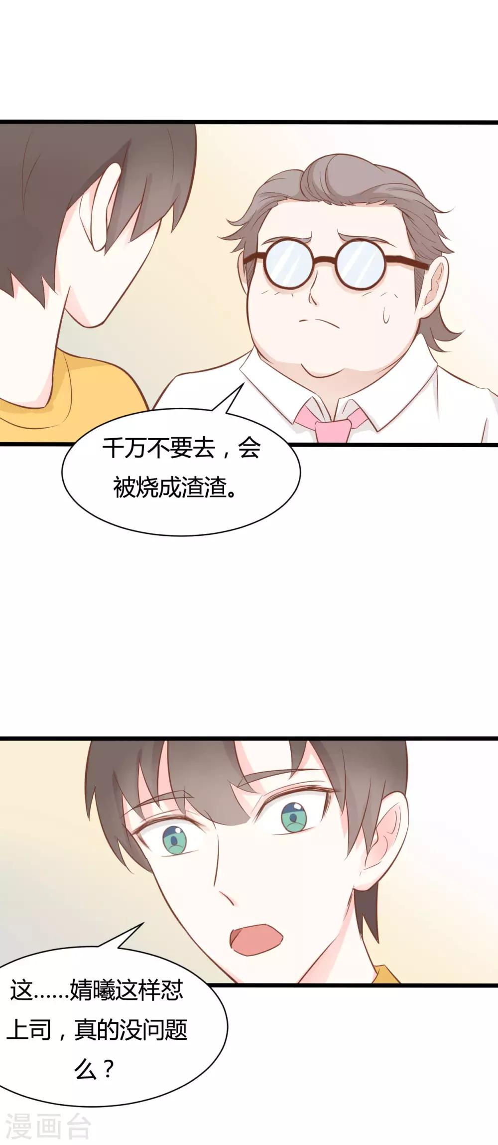 第51话-第51话