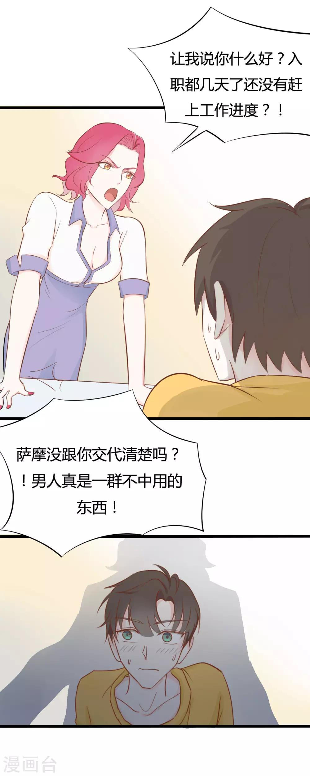 第51话-第51话