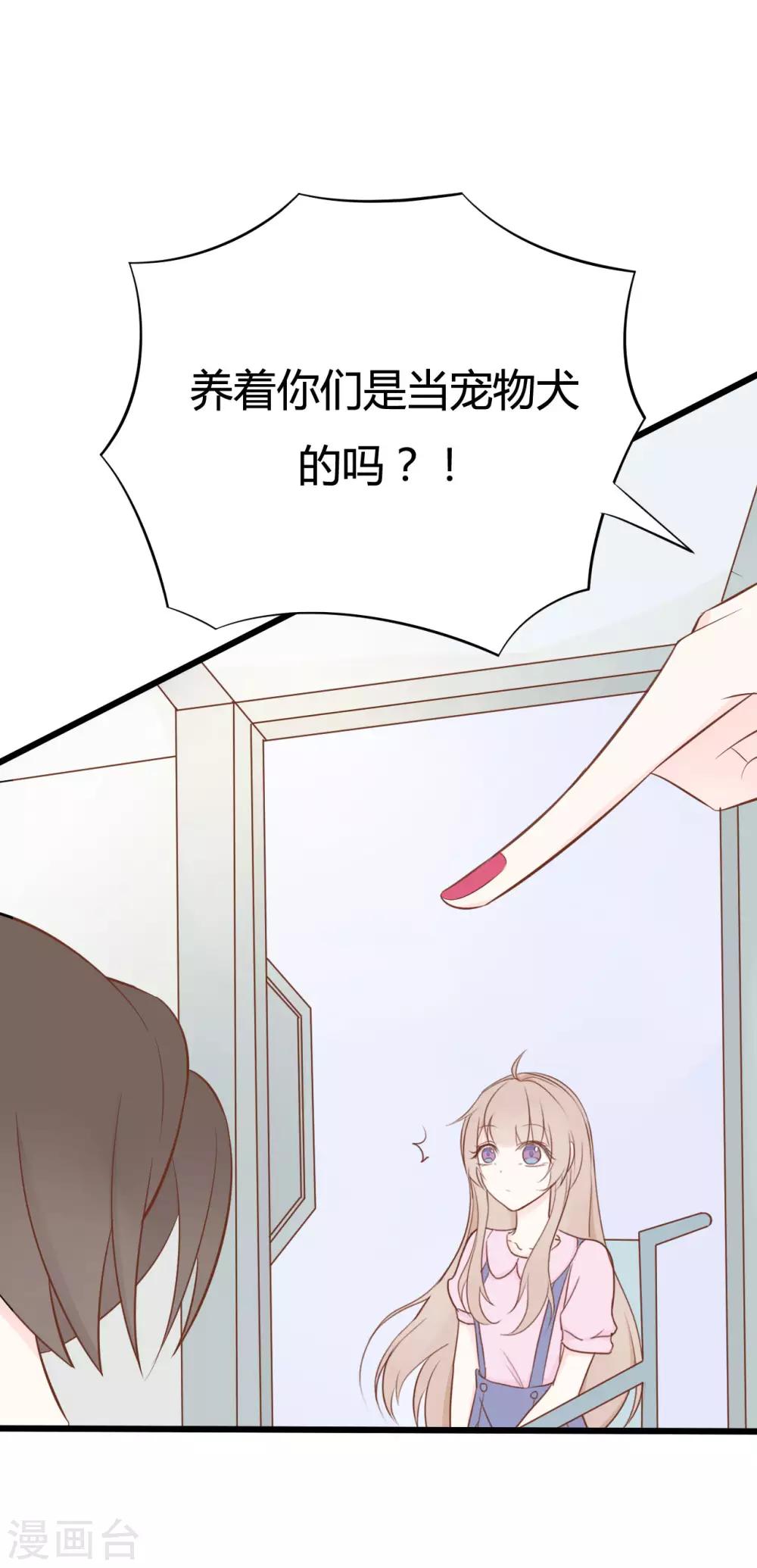 第51话-第51话