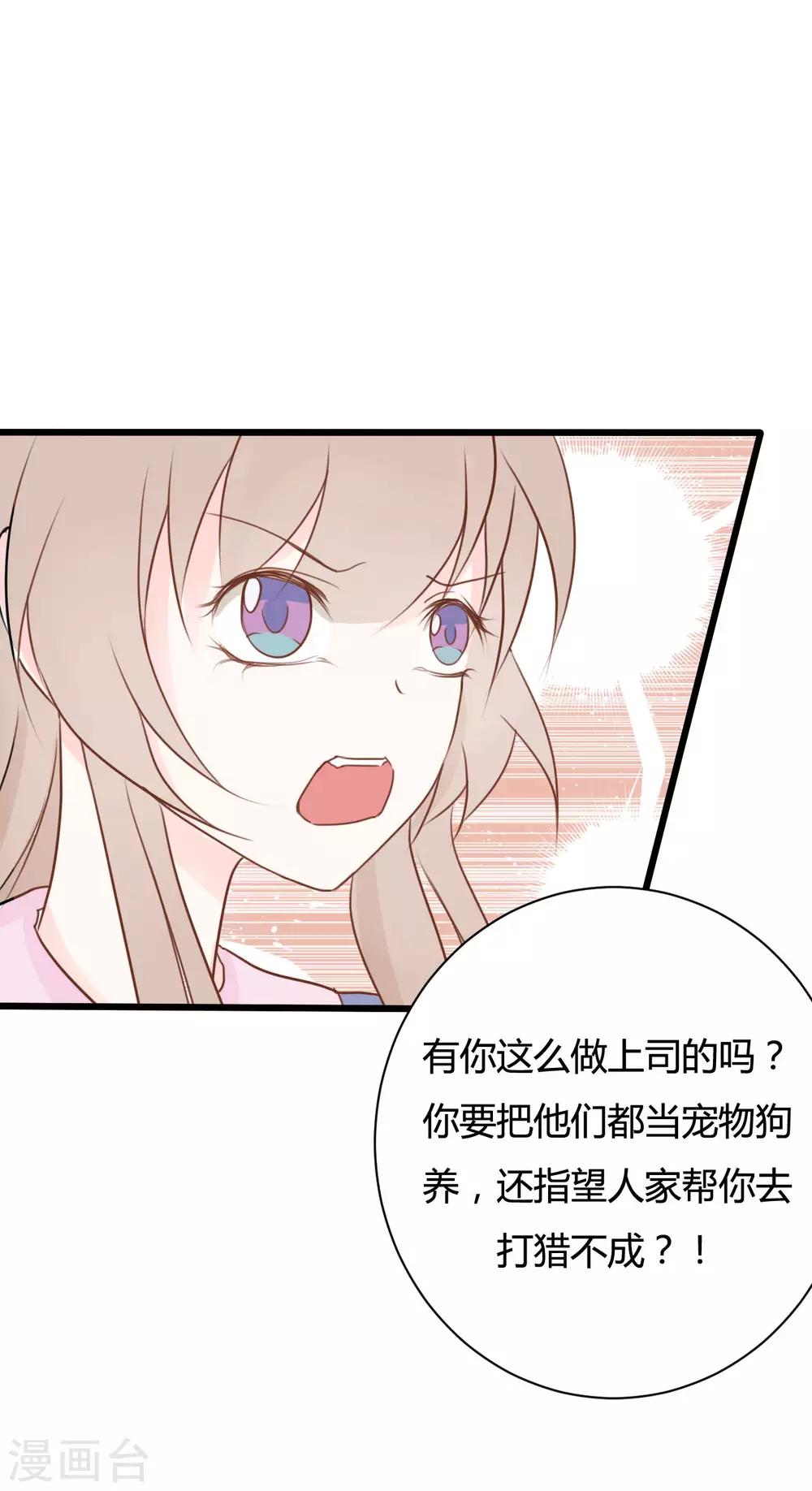 第51话-第51话