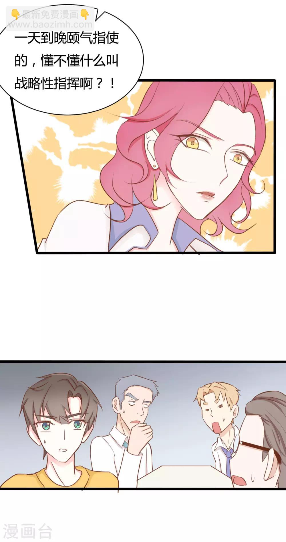 第51话-第51话