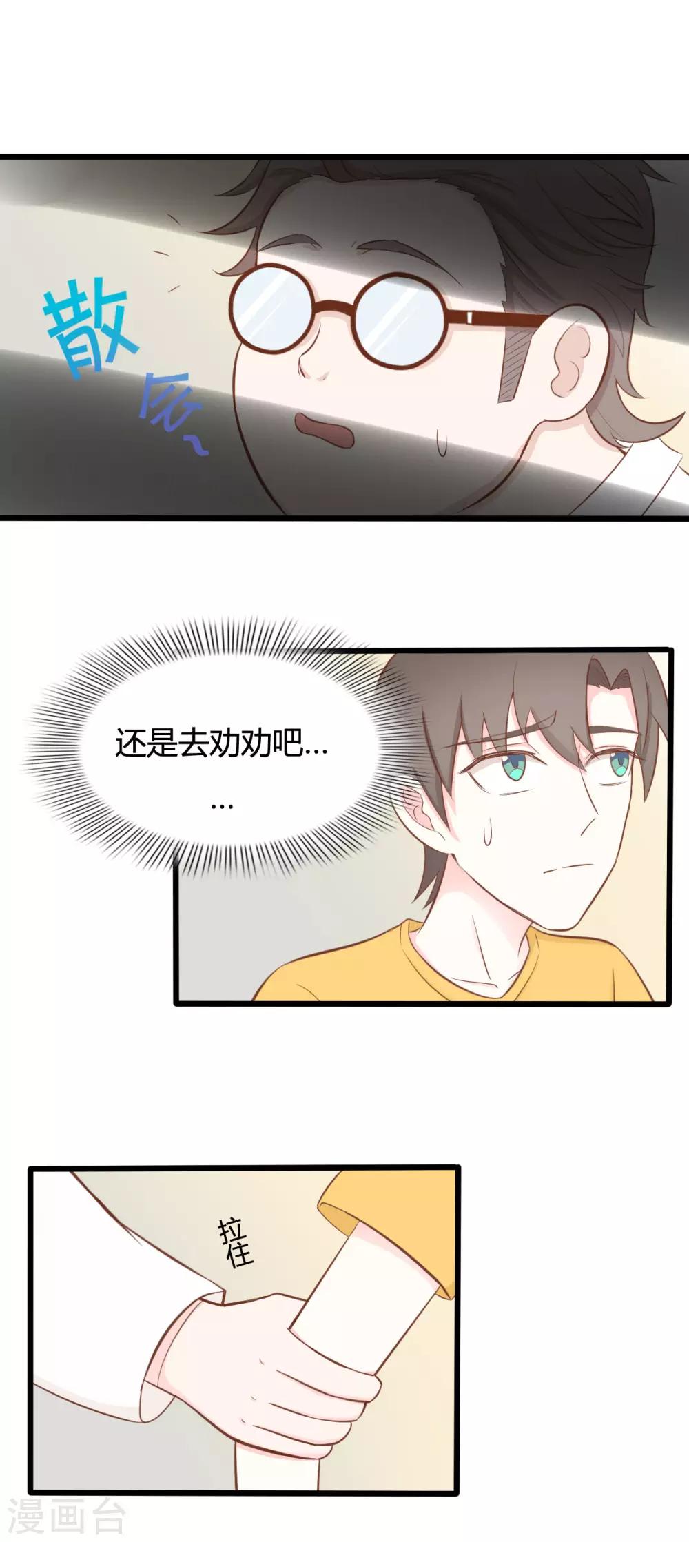 第51话-第51话