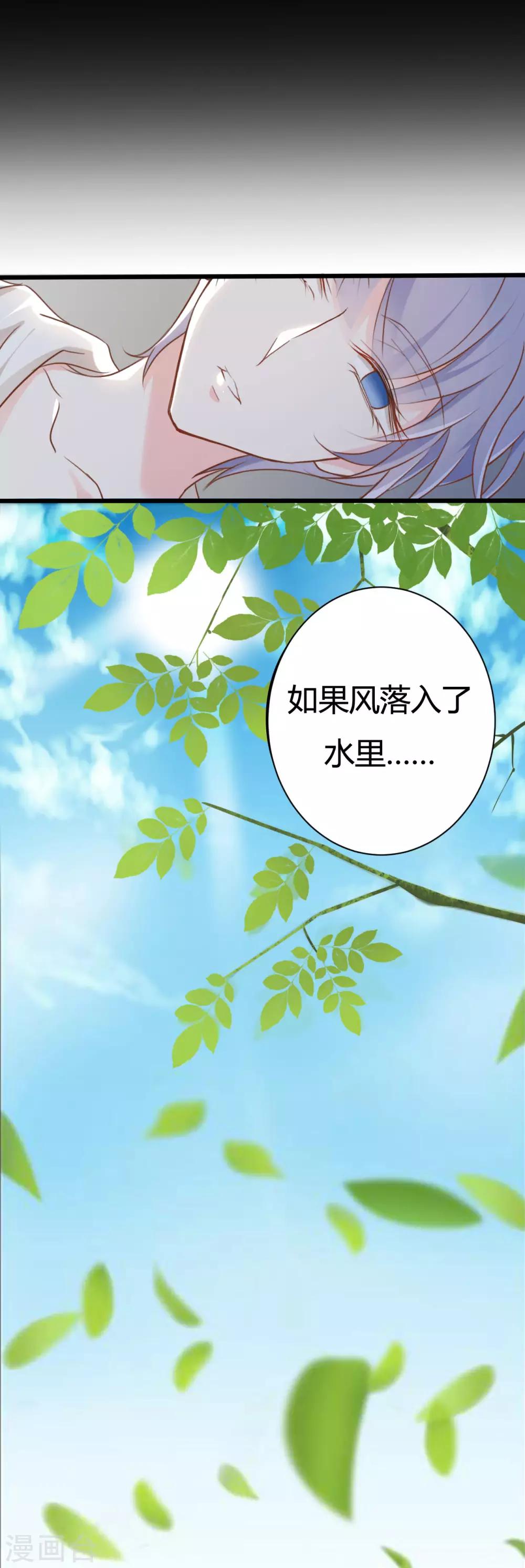 第53话-第53话