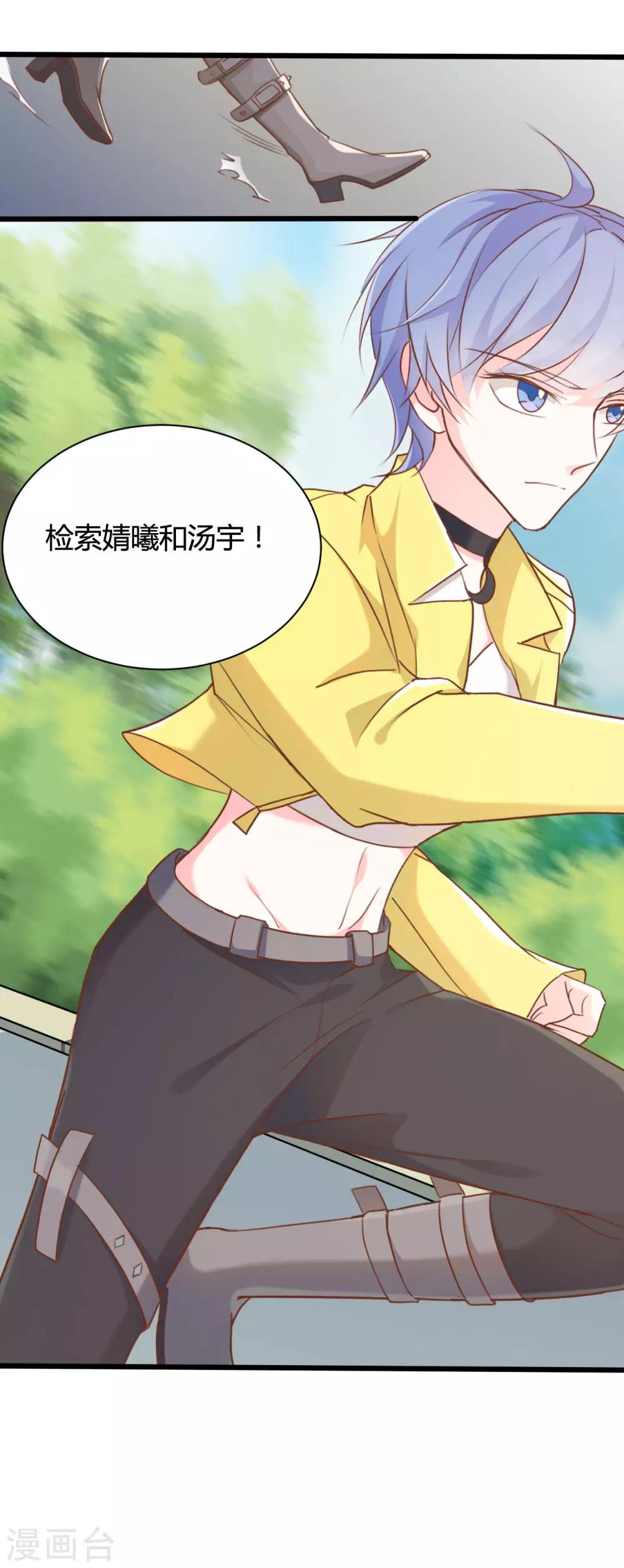 第53话-第53话