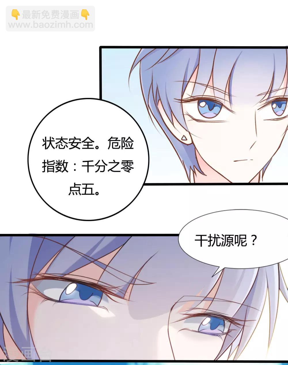 第53话-第53话