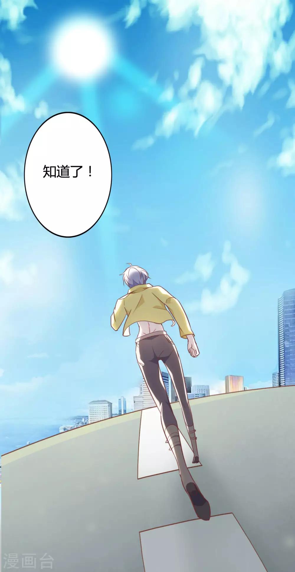 第53话-第53话