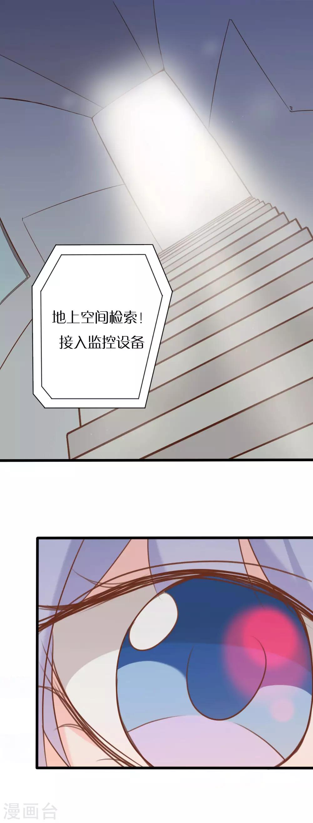 第53话-第53话