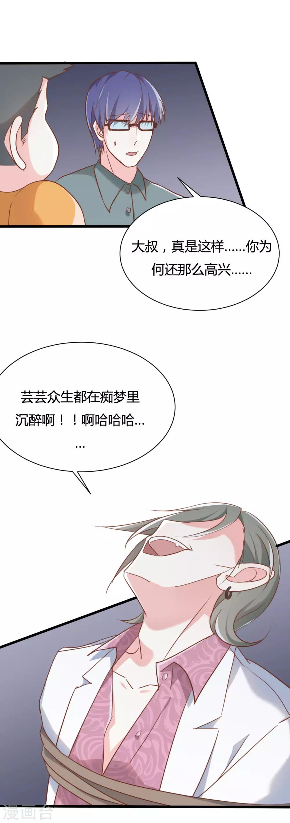 第55话-第55话