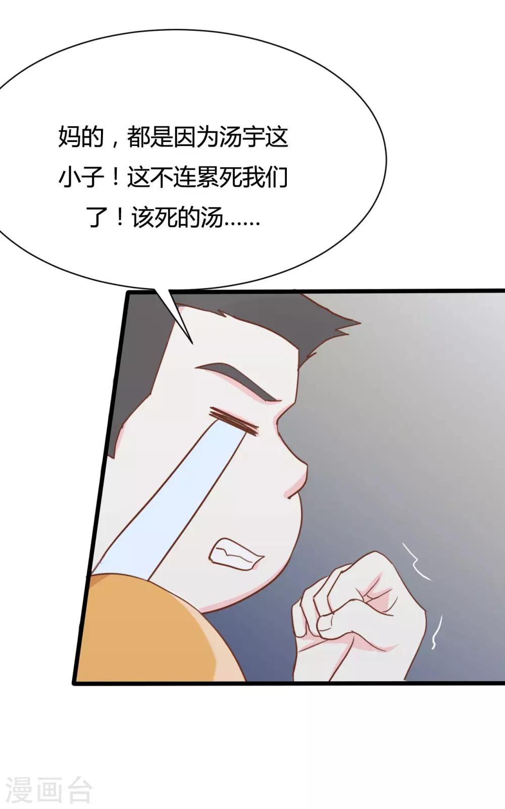 第55话-第55话