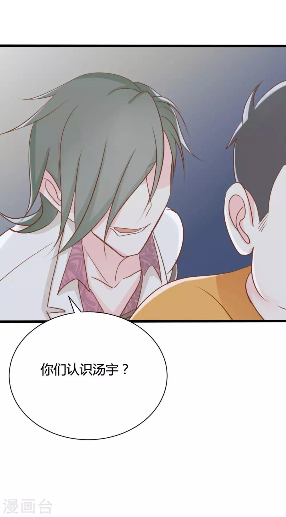 第55话-第55话