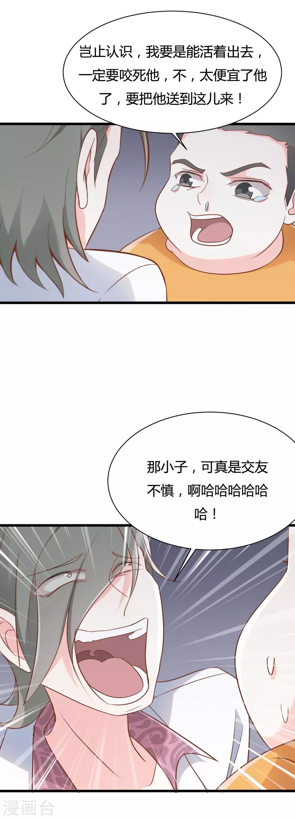 第55话-第55话