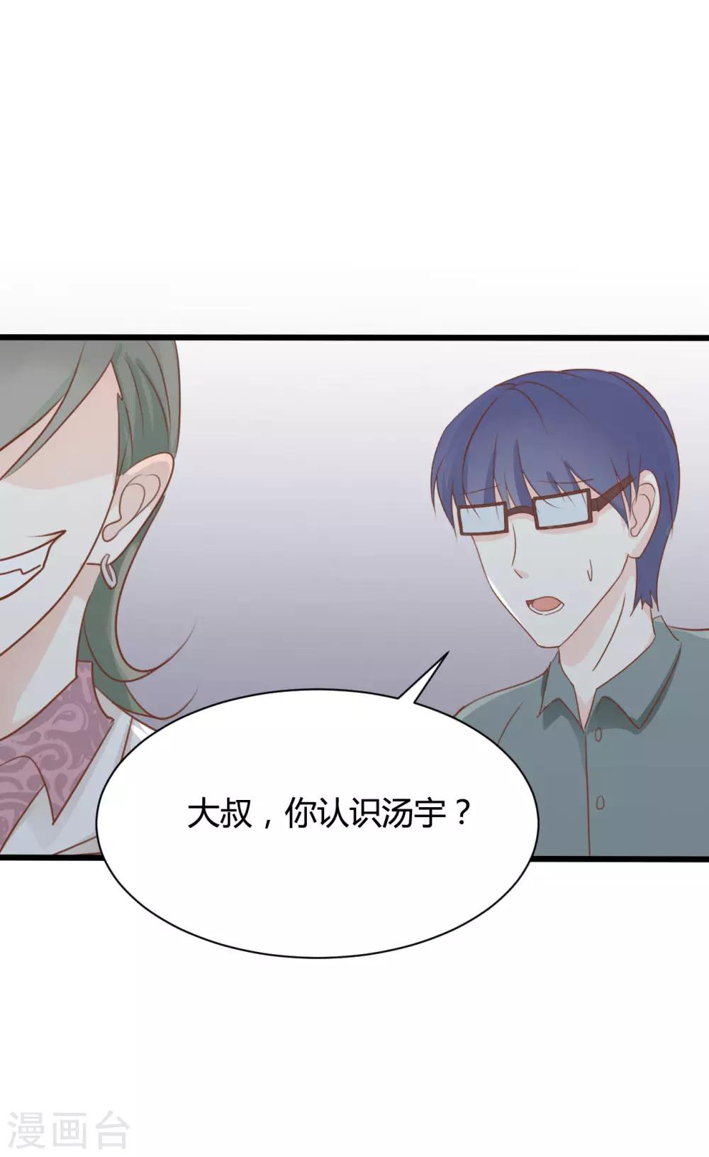 第55话-第55话