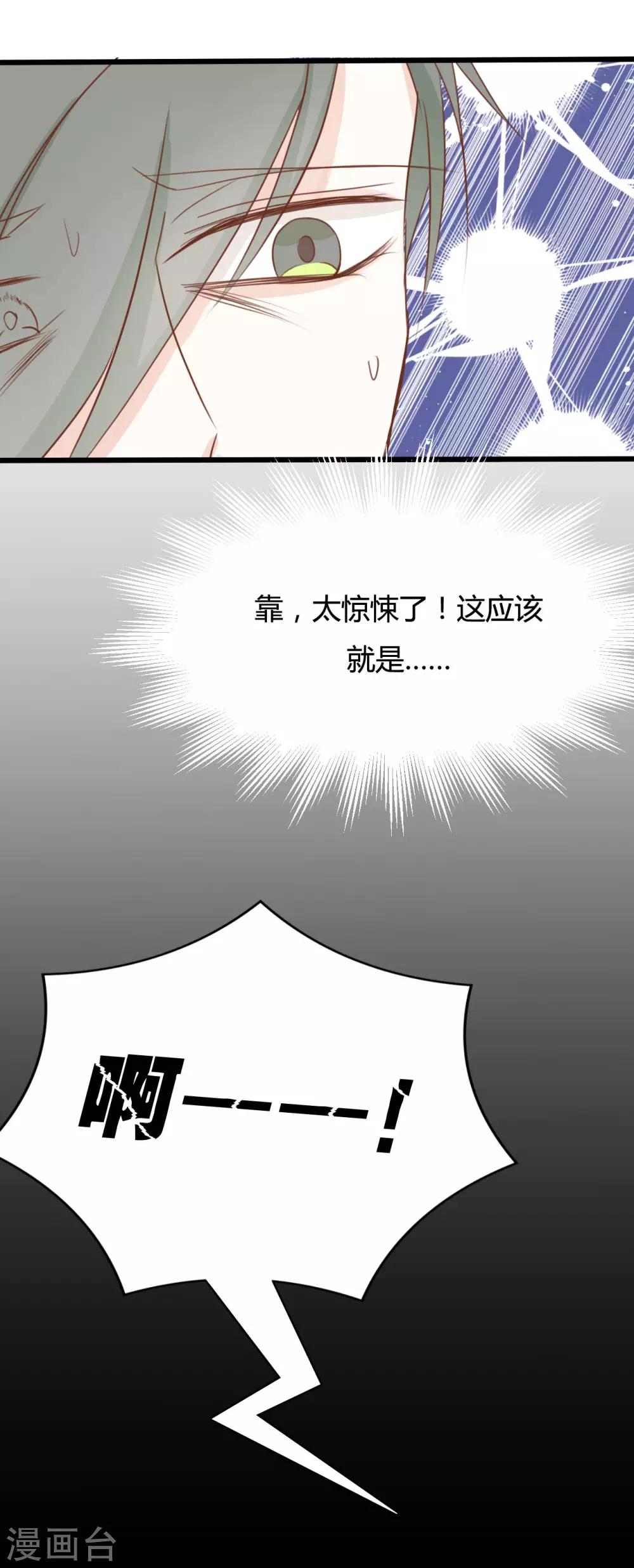 第55话-第55话