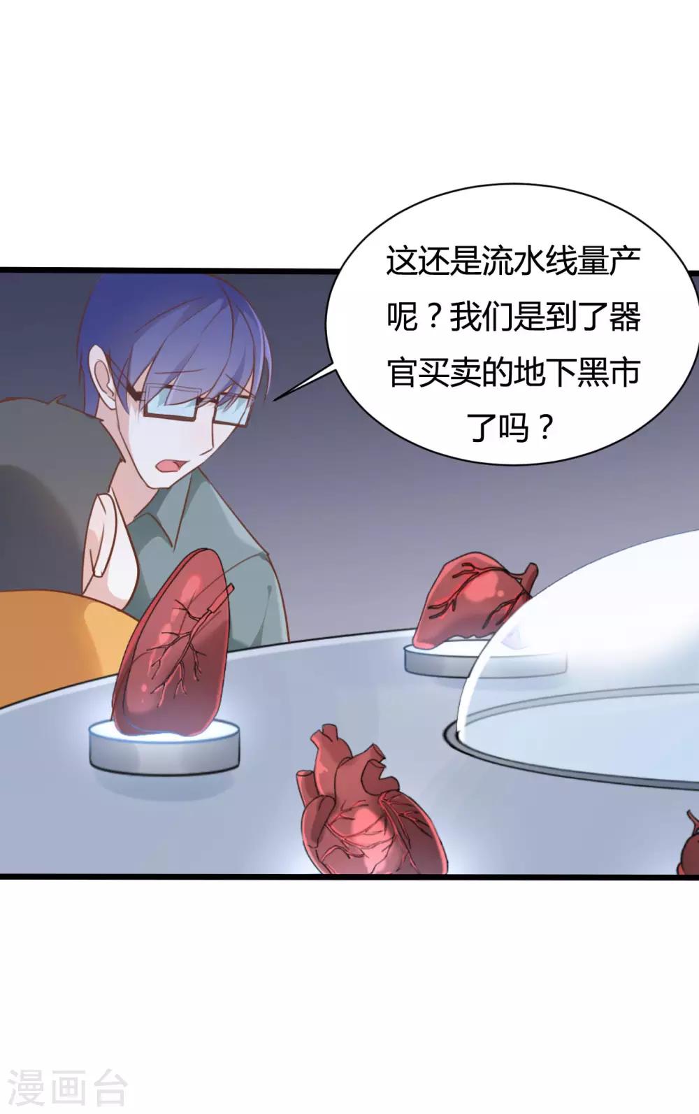 第55话-第55话