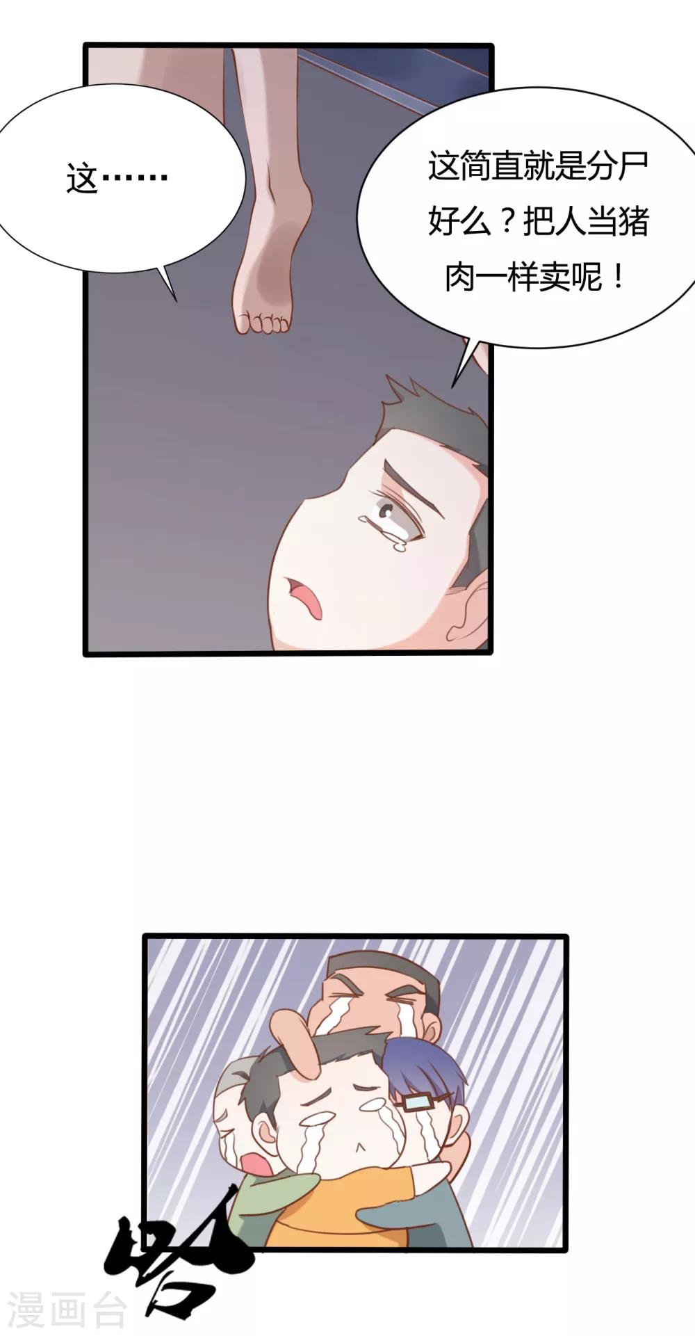 第55话-第55话