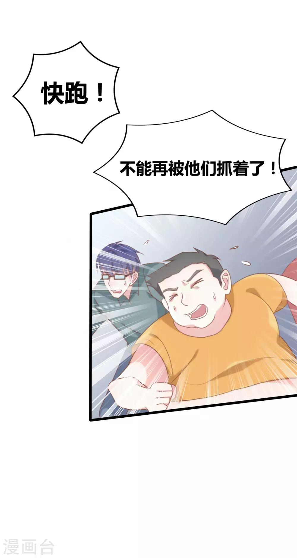 第57话-第57话