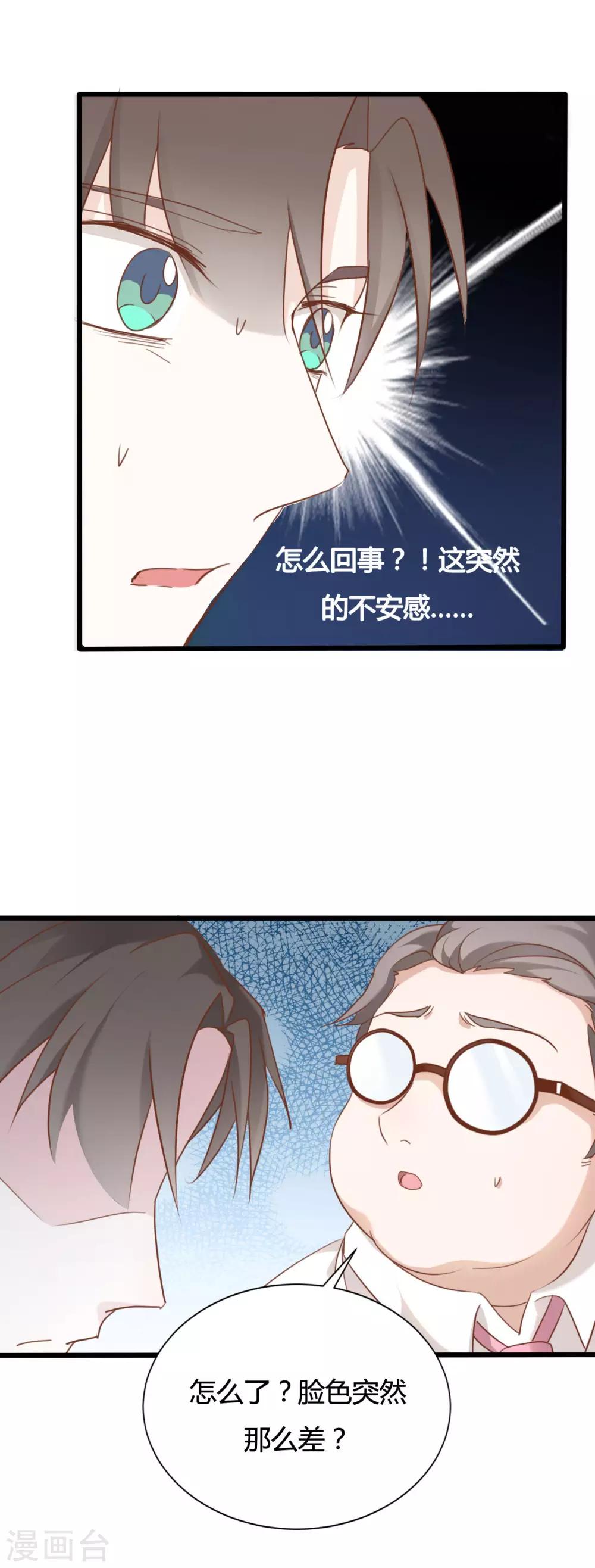 第57话-第57话