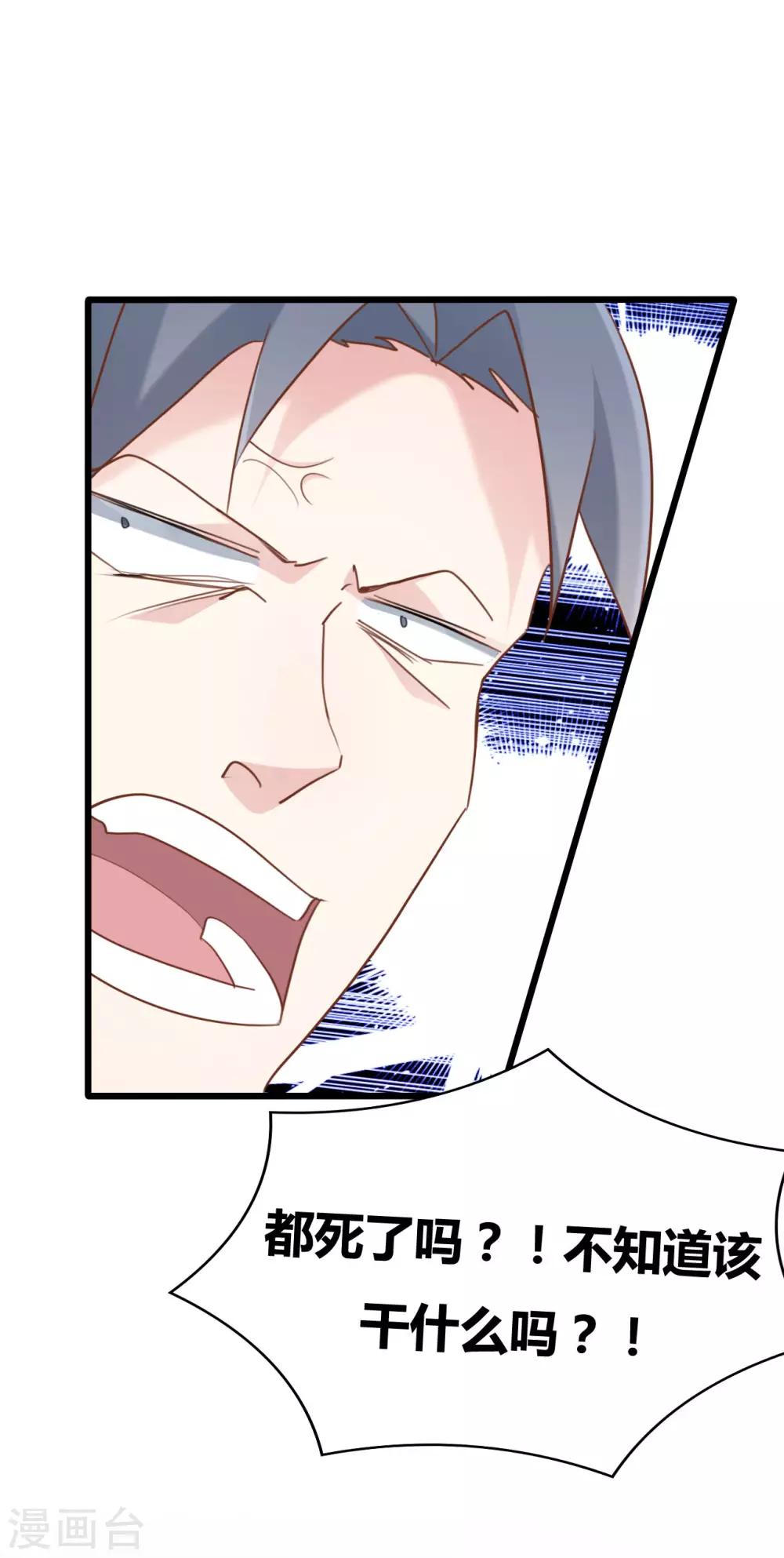 第57话-第57话