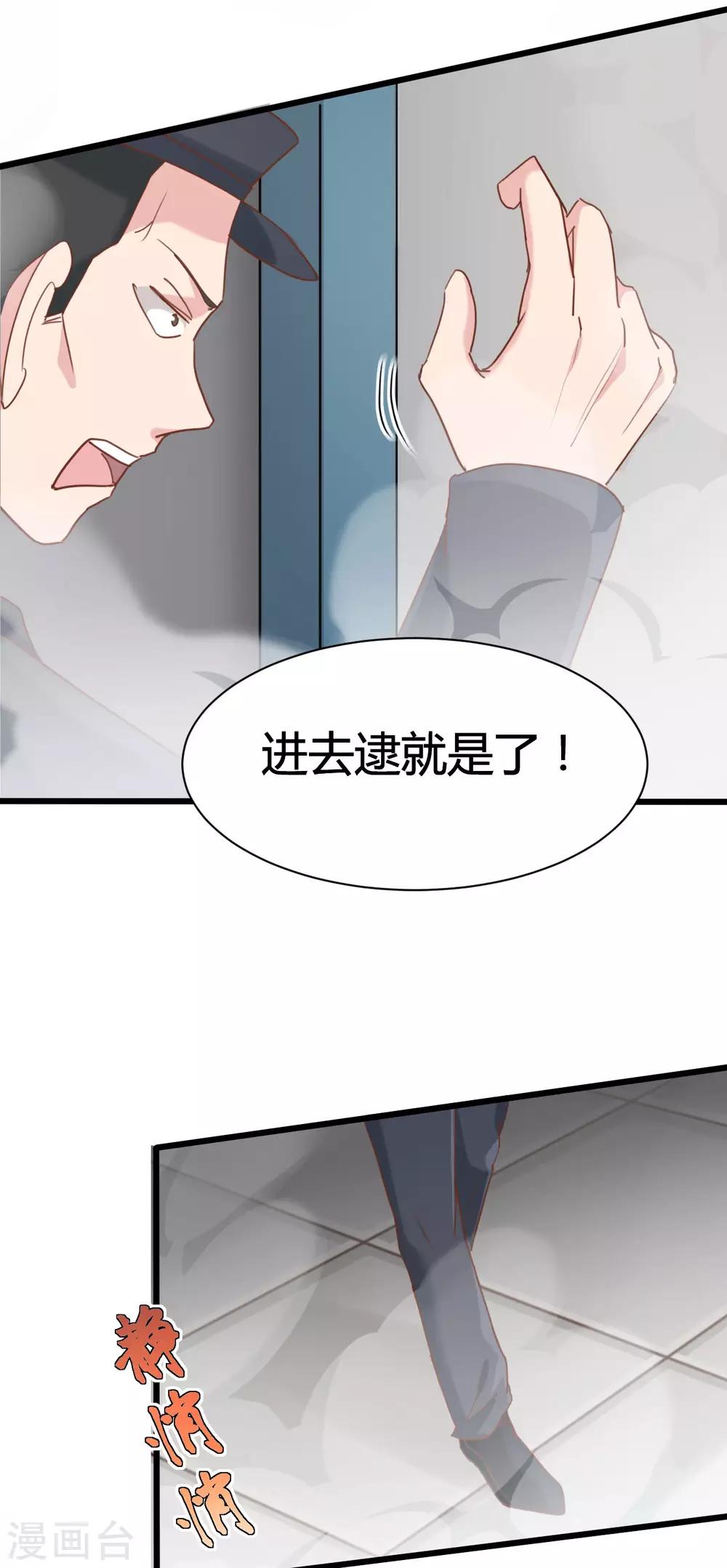 第59话-第59话