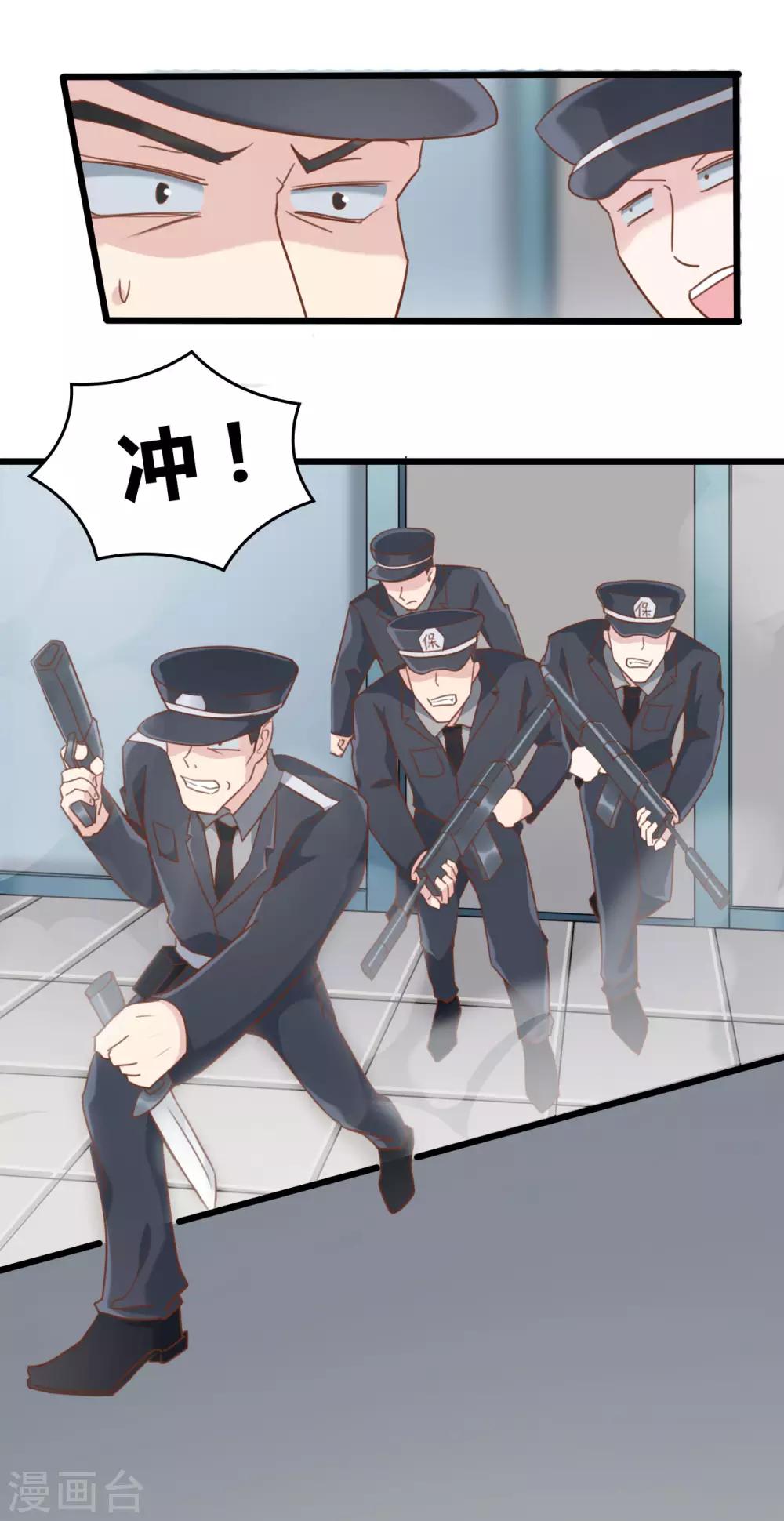 第59话-第59话