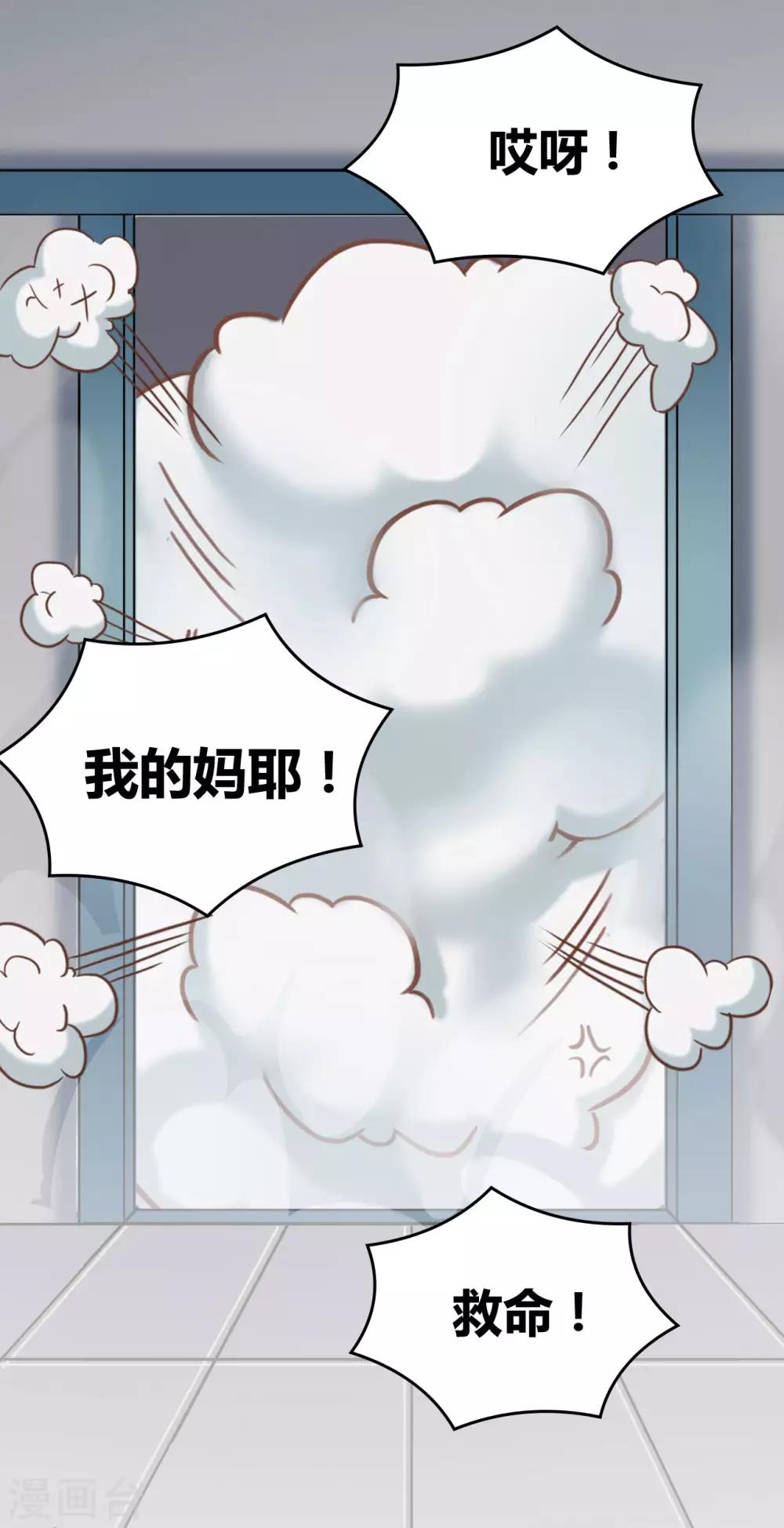 第59话-第59话