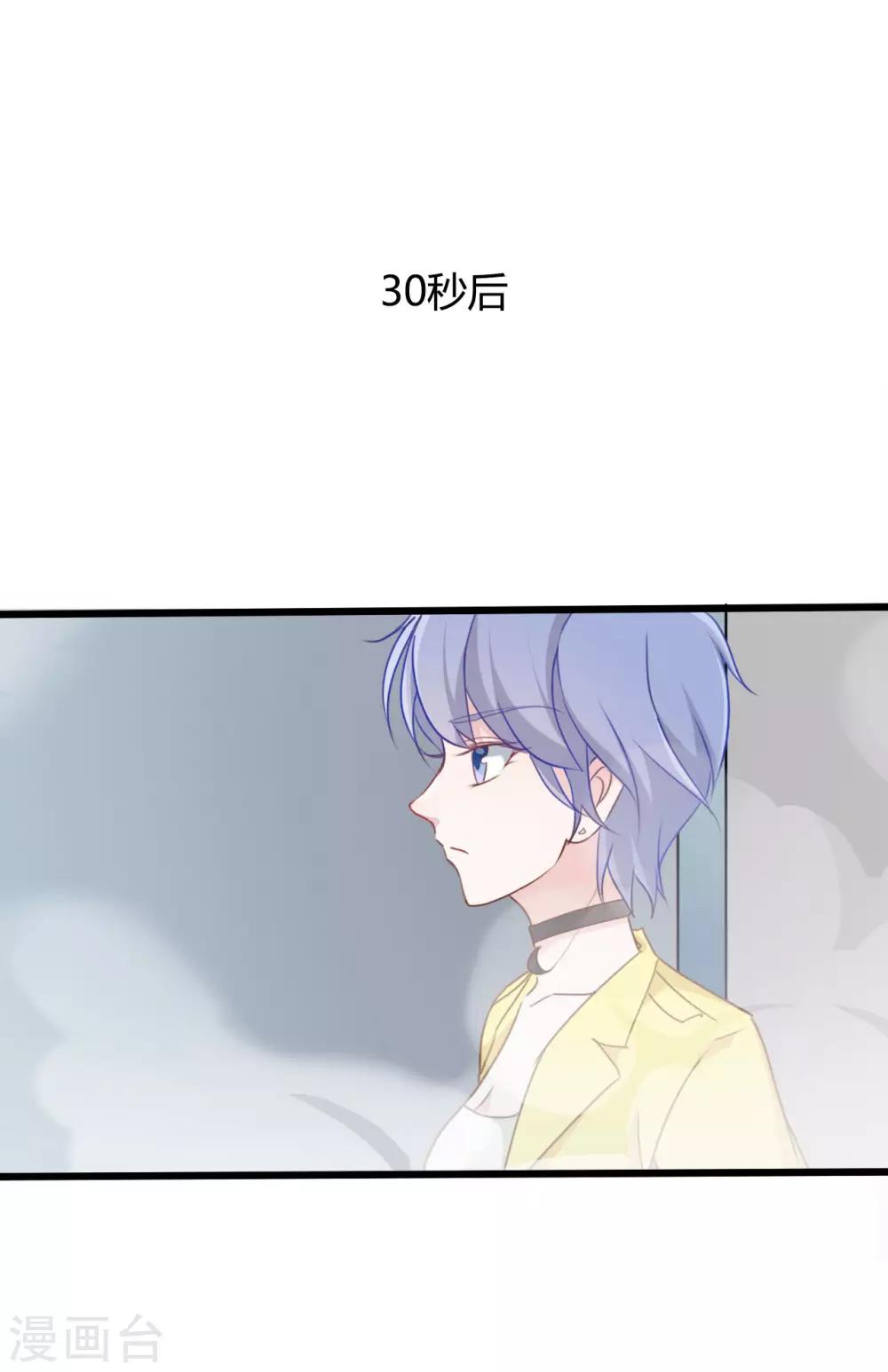 第59话-第59话