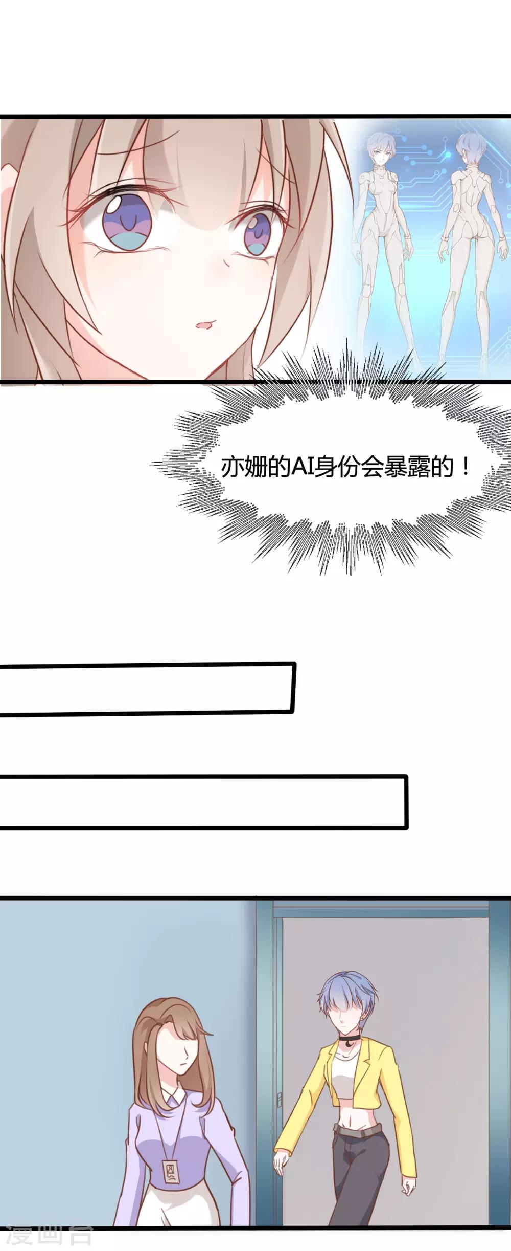 第59话-第59话