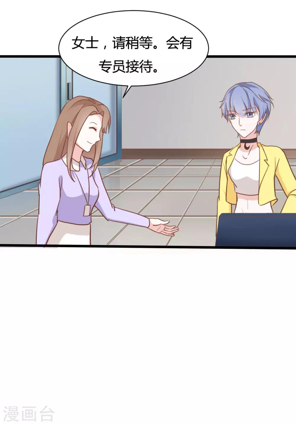 第59话-第59话